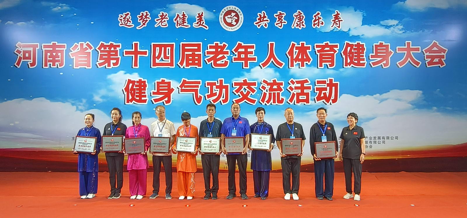 微信图片_20240907153814