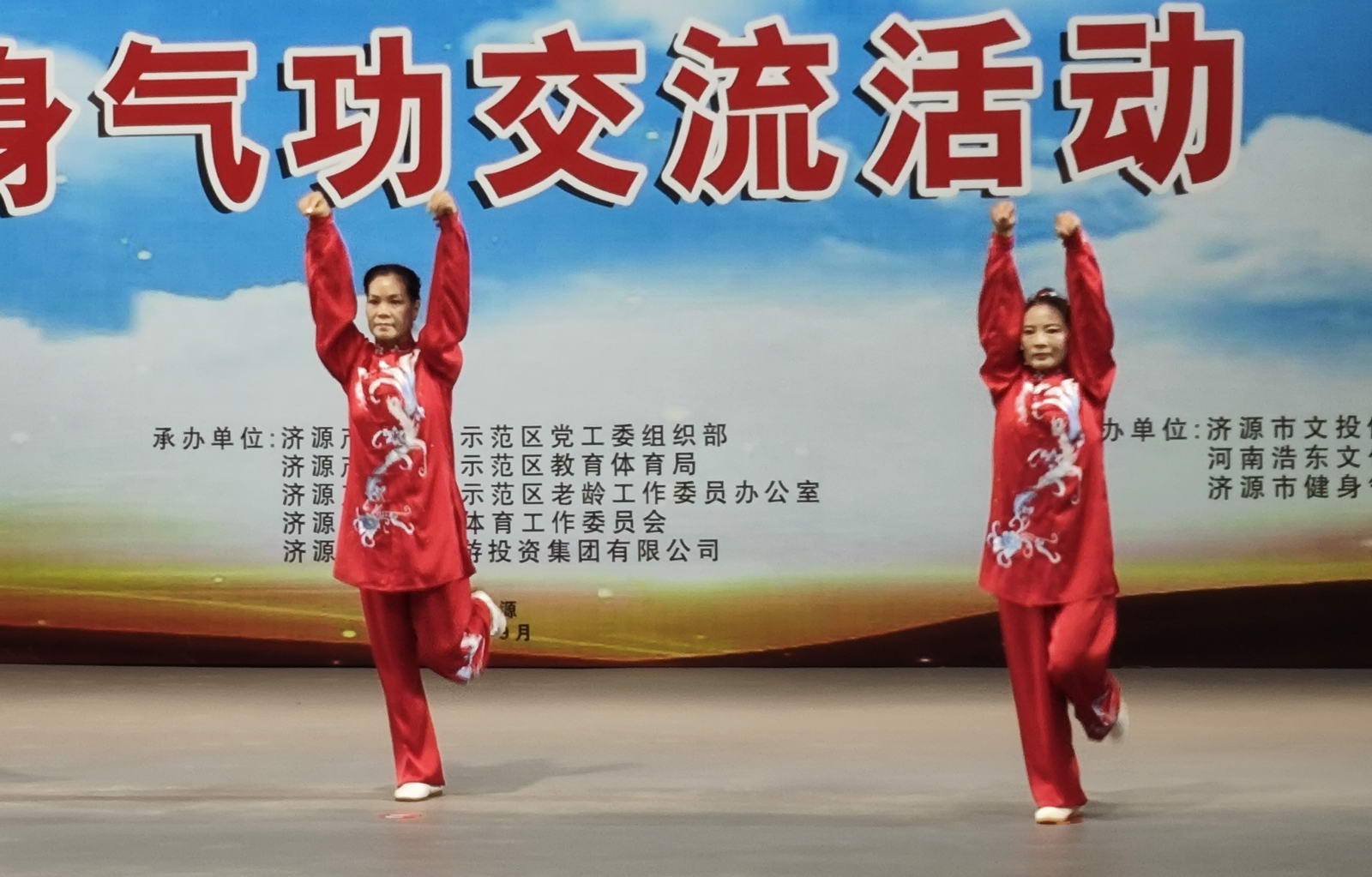 微信图片_20240907153838