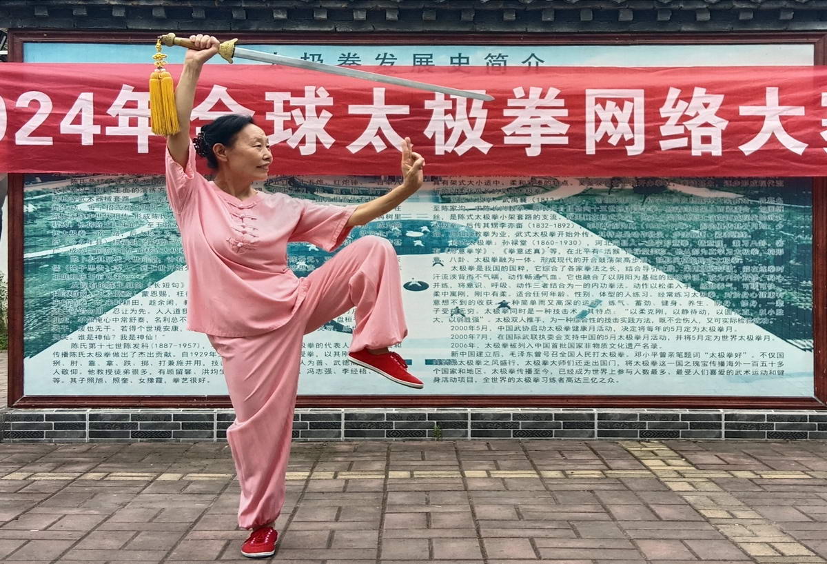 微信图片_20240908095235