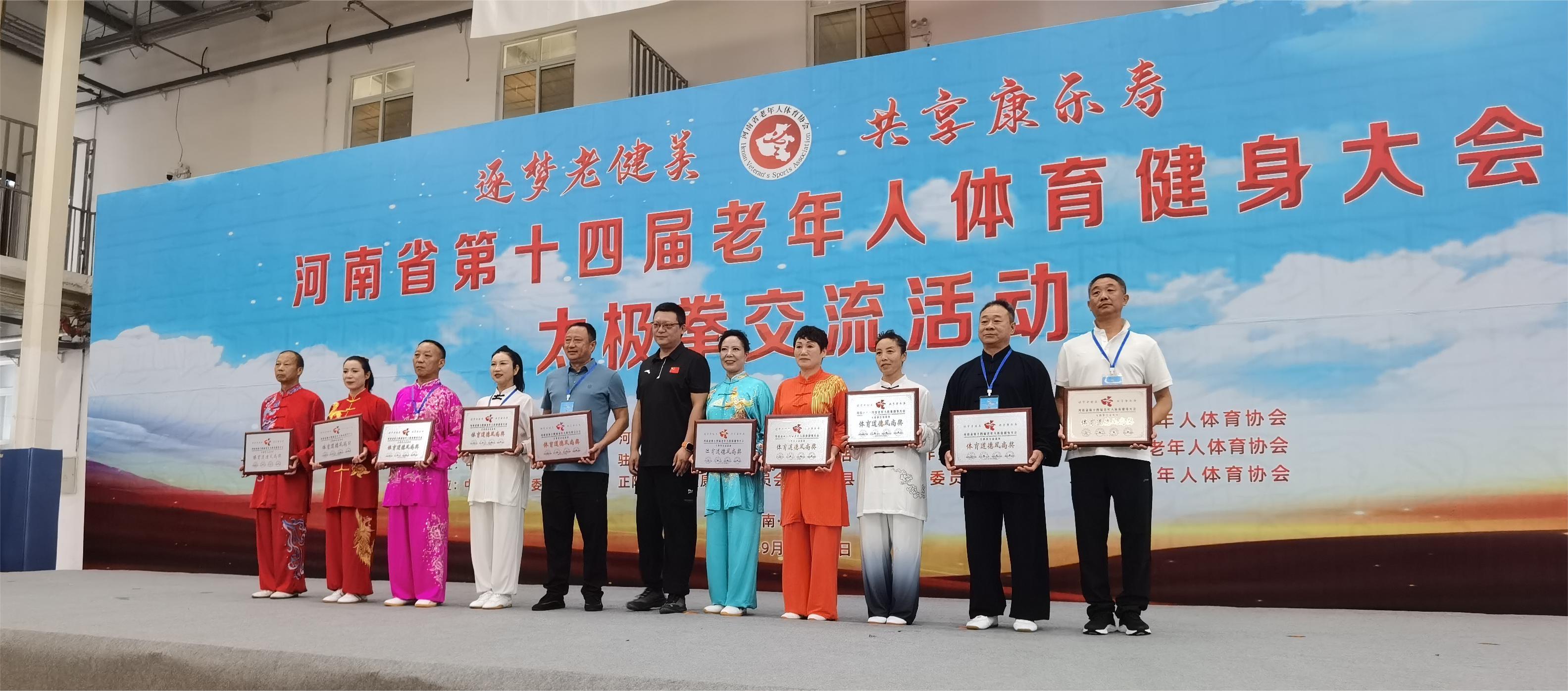 微信图片_20240913114631