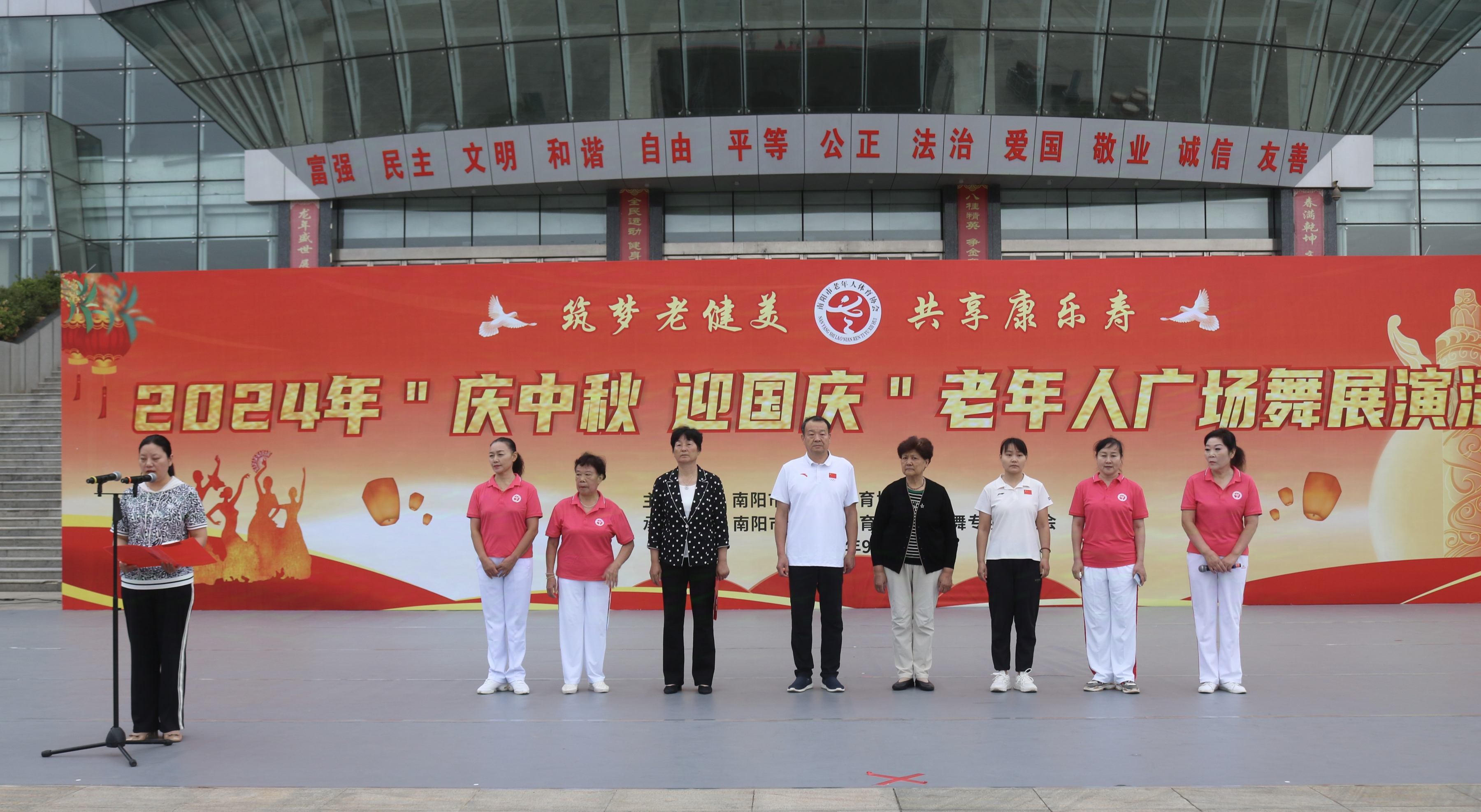 微信图片_20240913210109