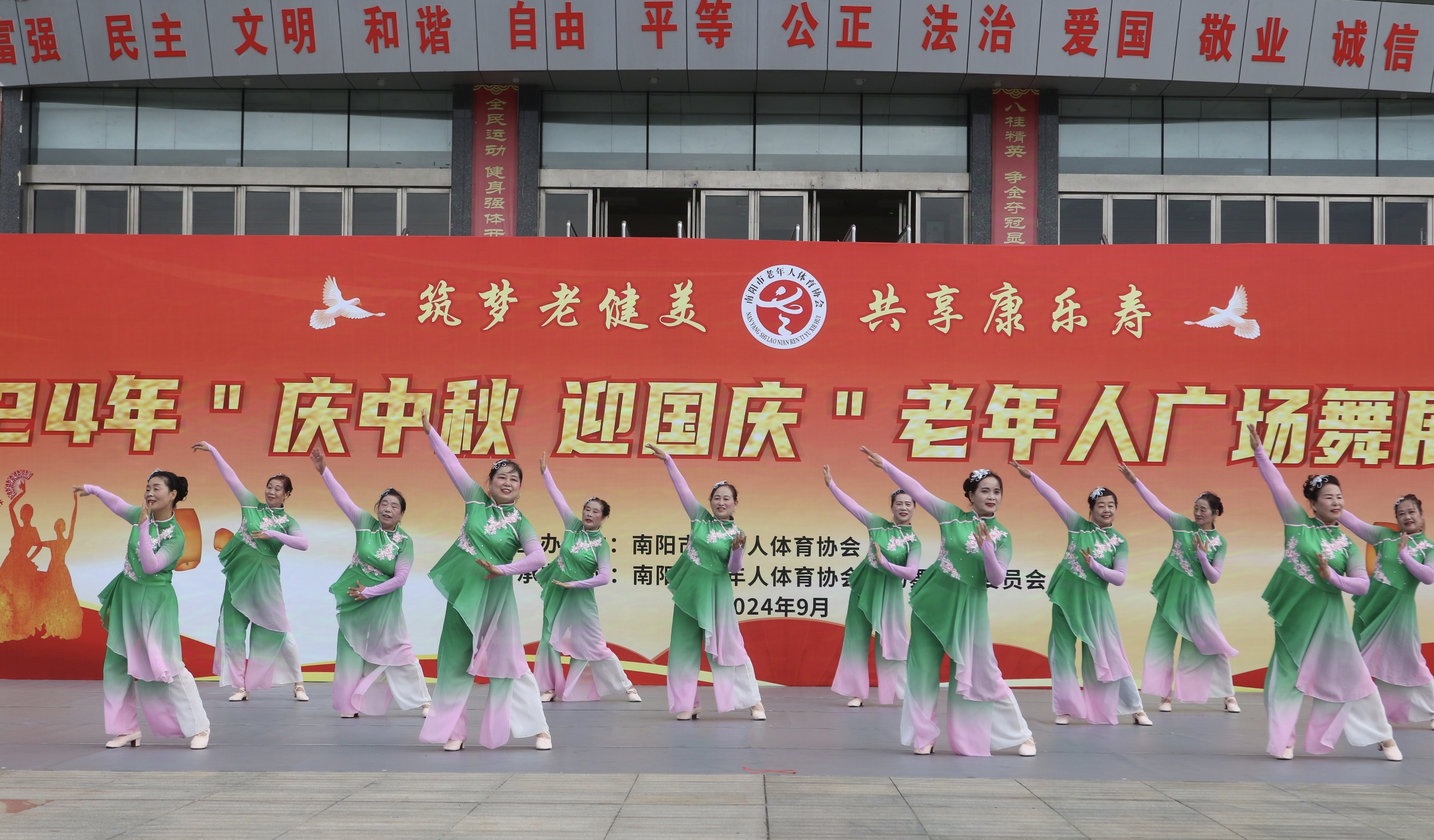 微信图片_20240913210120