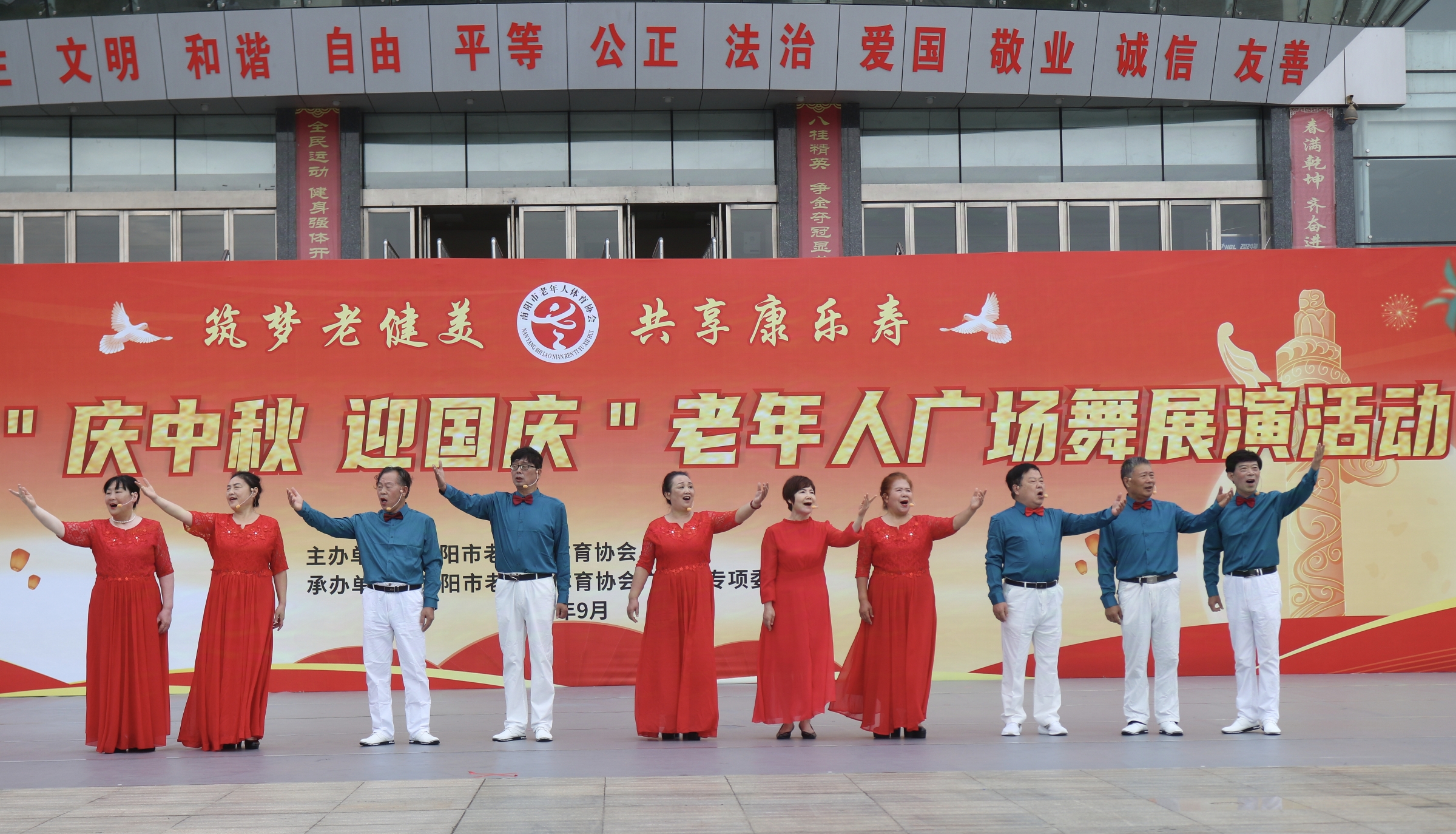 微信图片_20240913210135