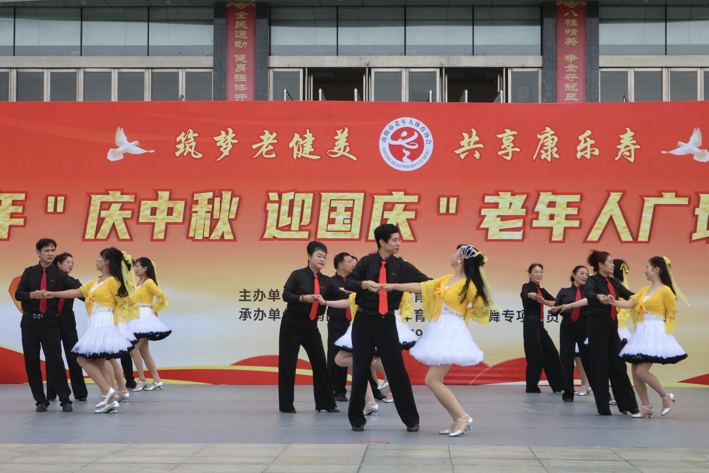 微信图片_20240913210149