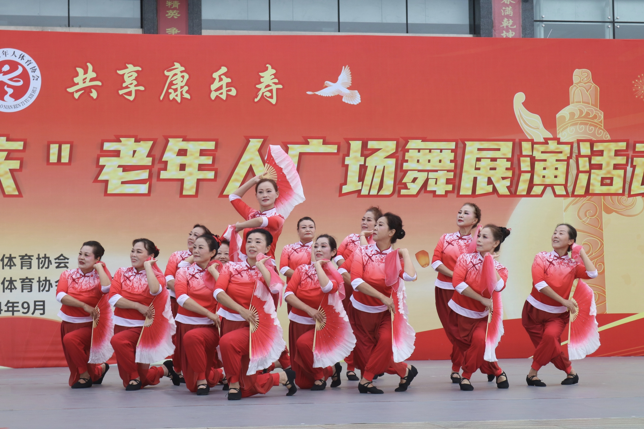 微信图片_20240913210213