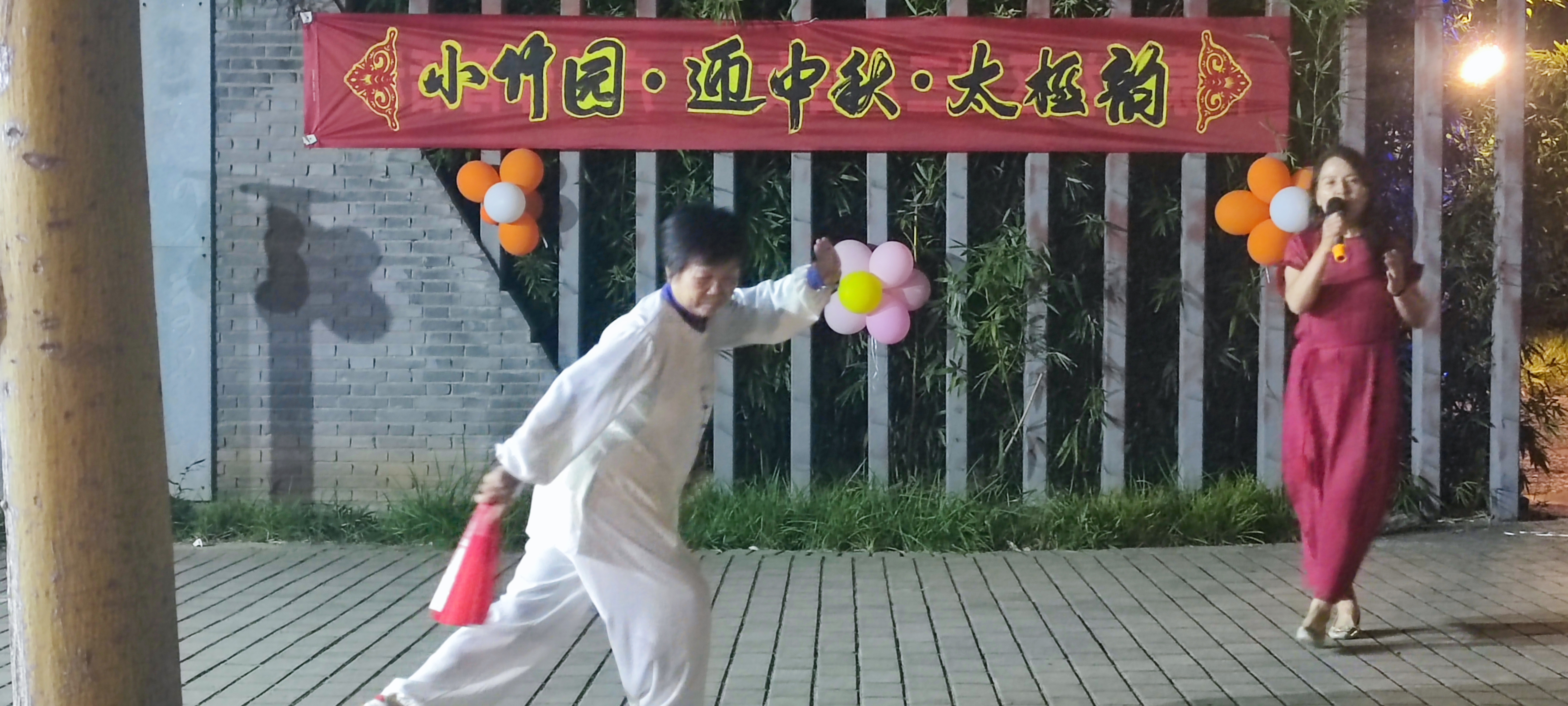 微信图片_20240915081340