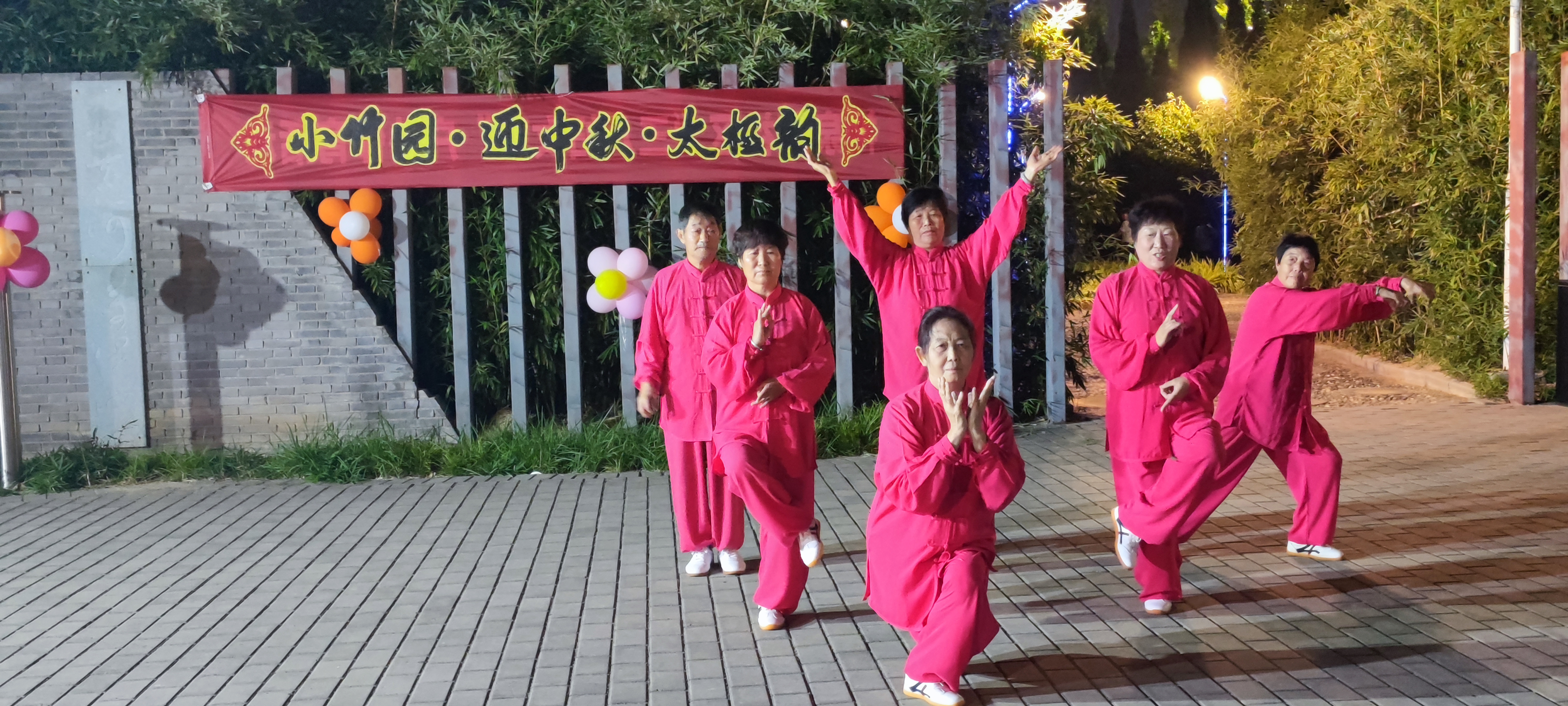 微信图片_20240915081323
