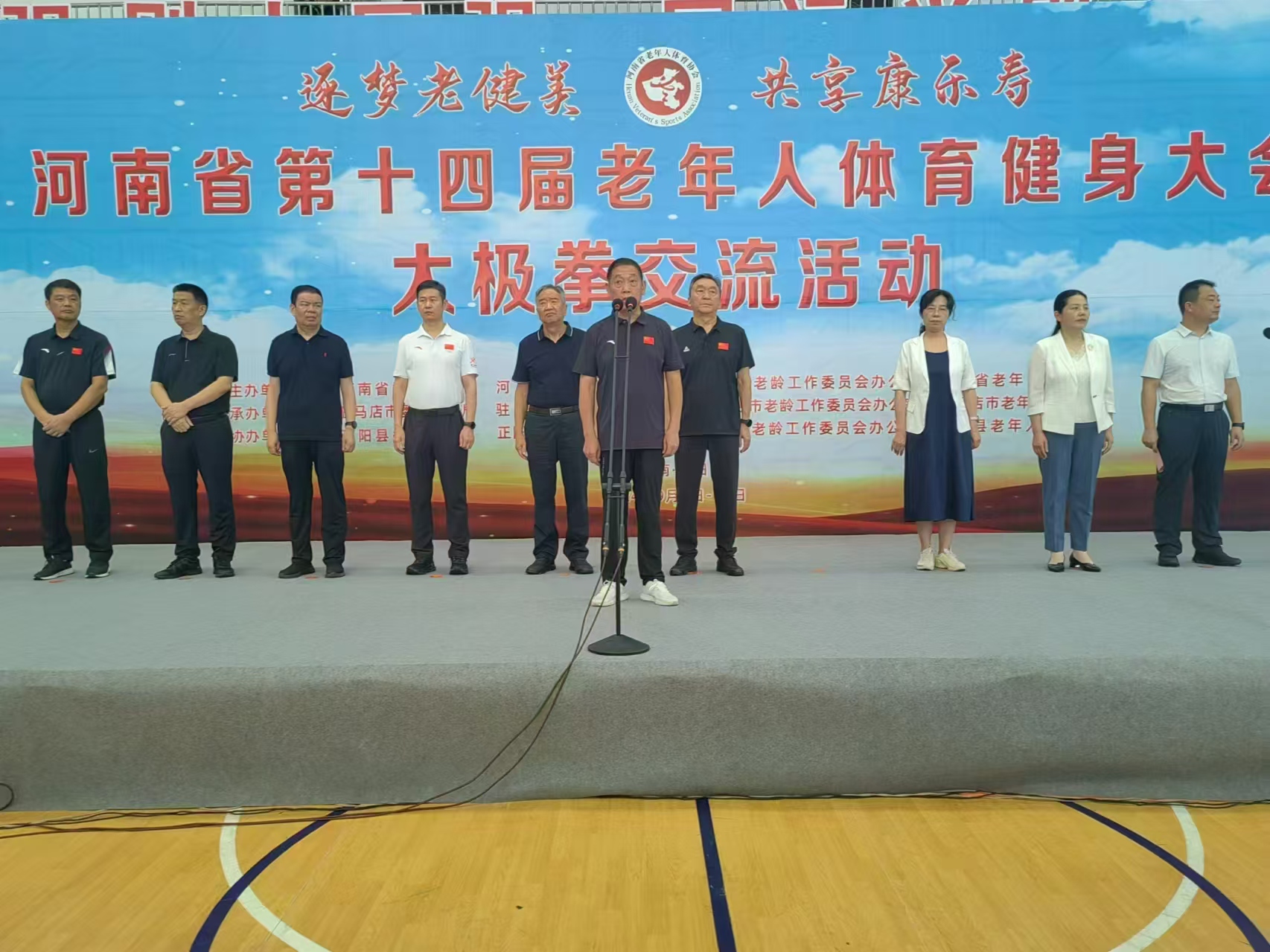 微信图片_20240918224846