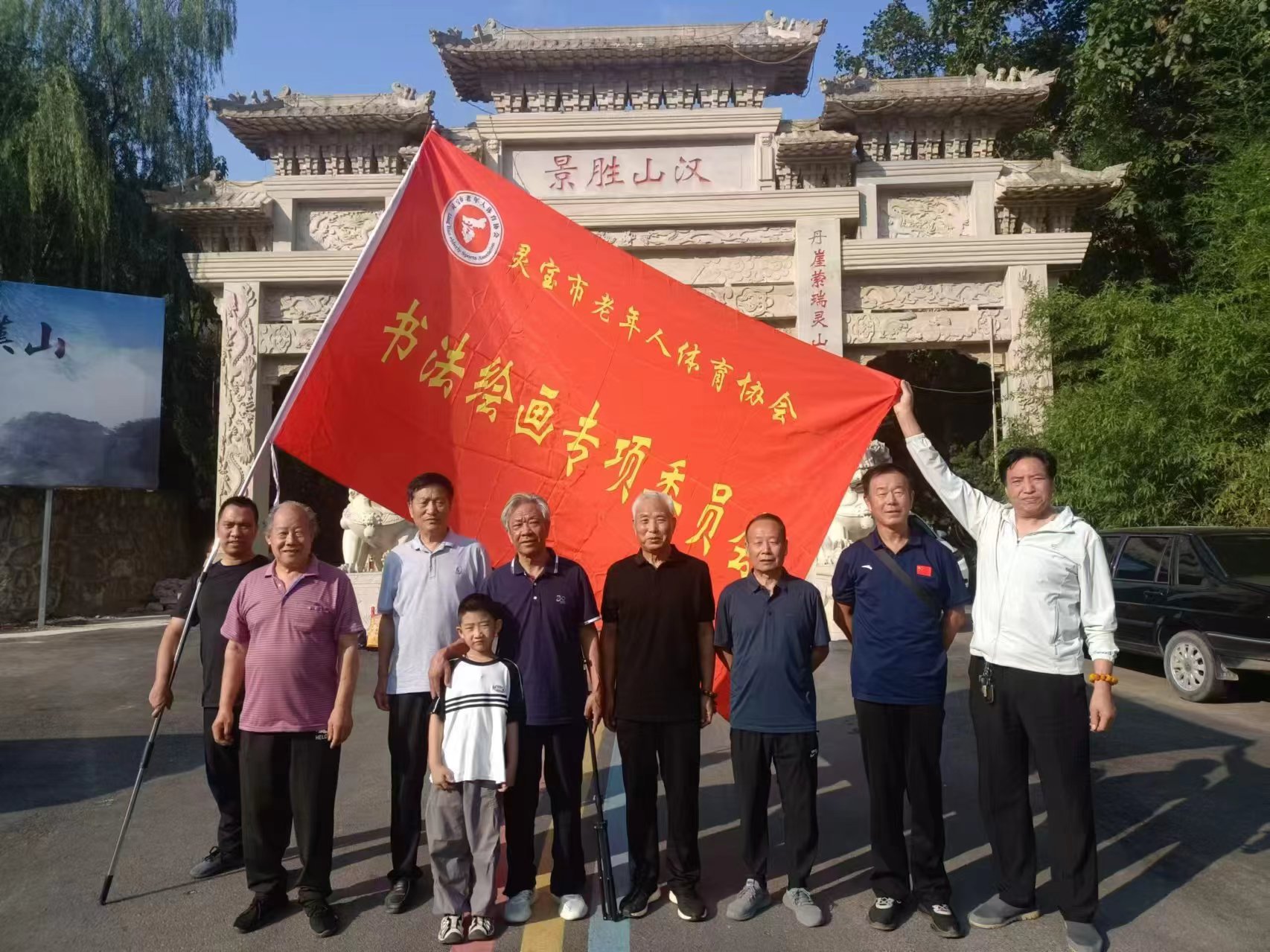 微信图片_20240909090212