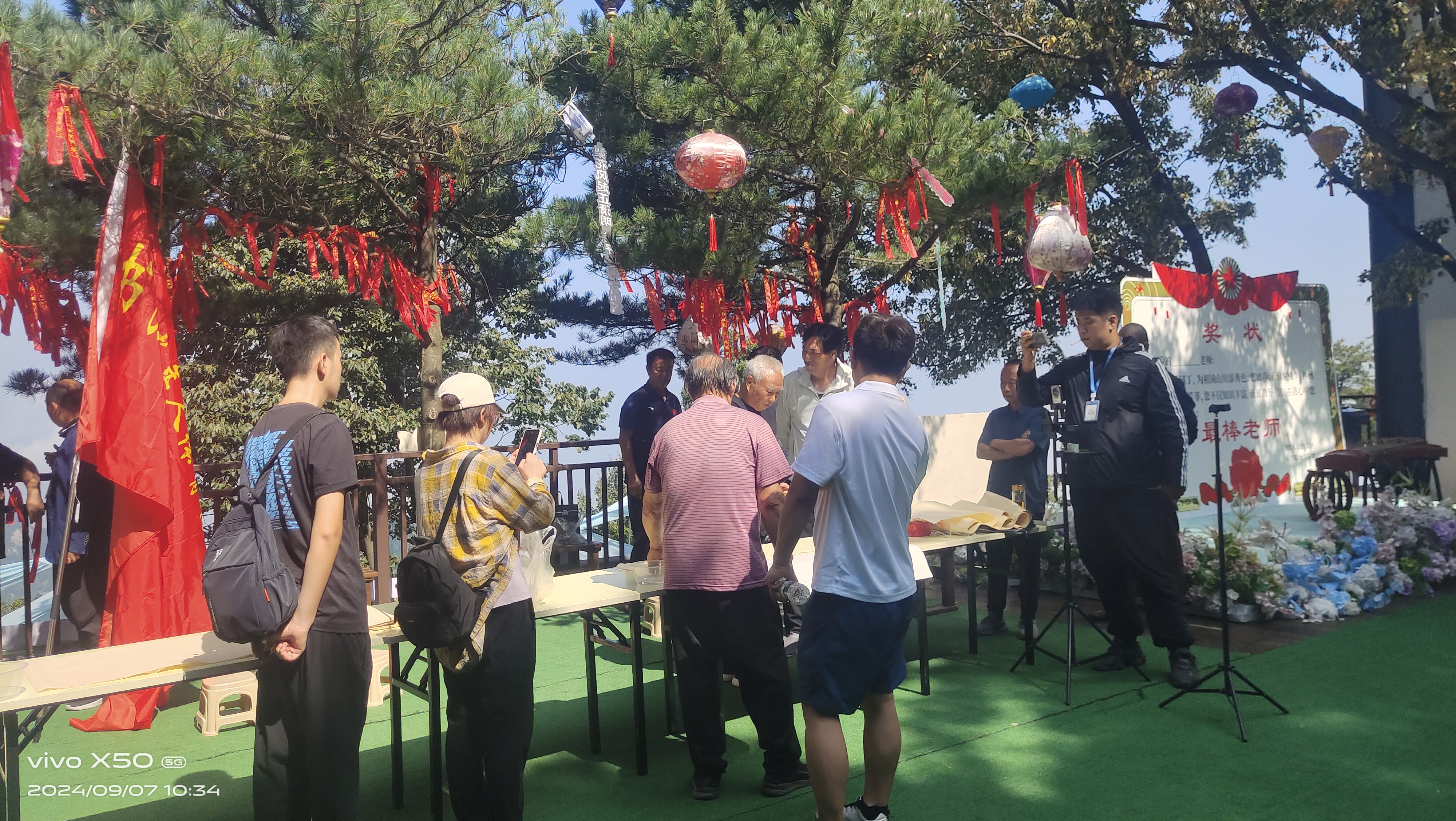 微信图片_20240909090139