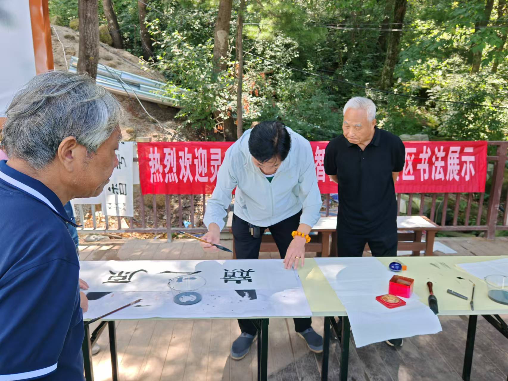 微信图片_20240909090110