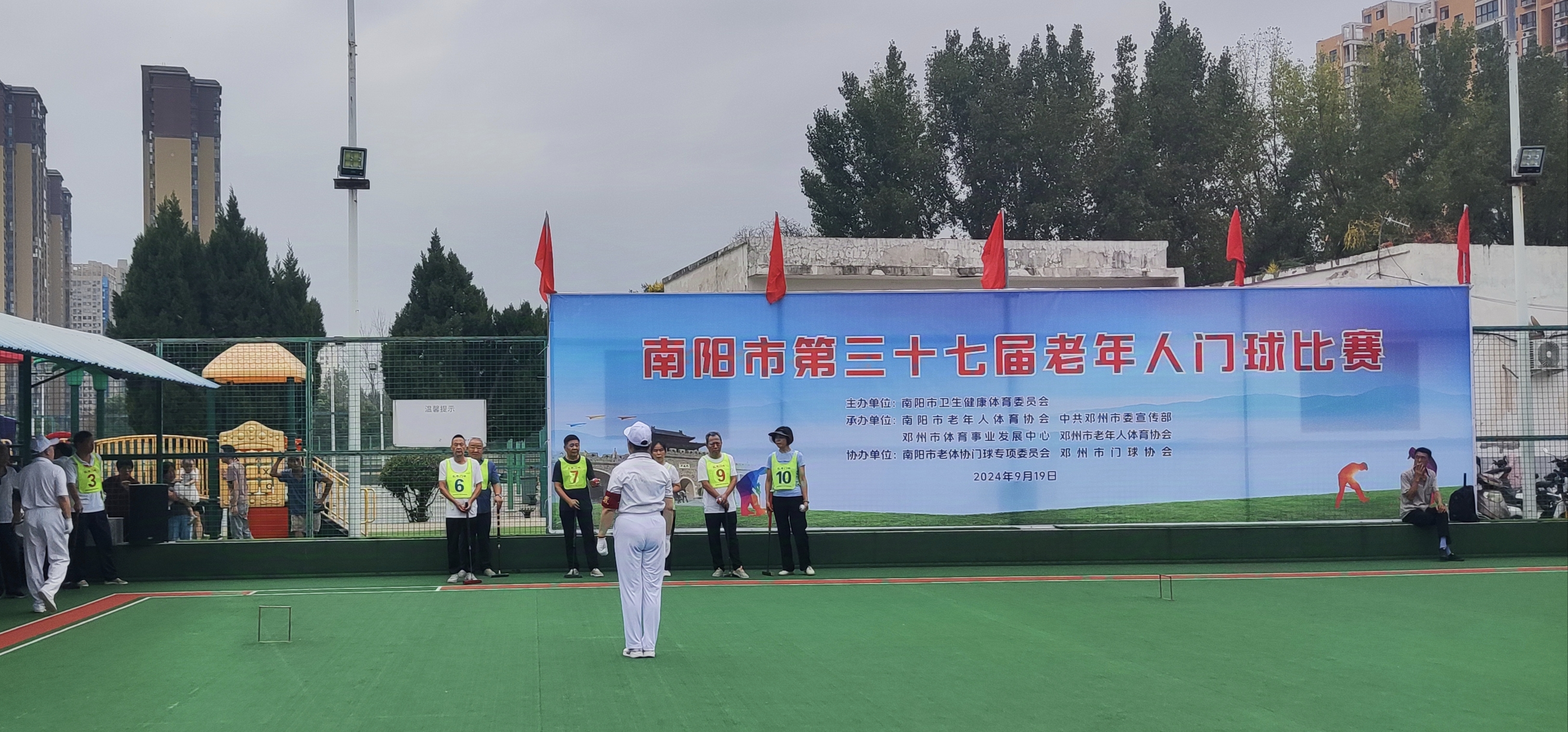 微信图片_20240921205249