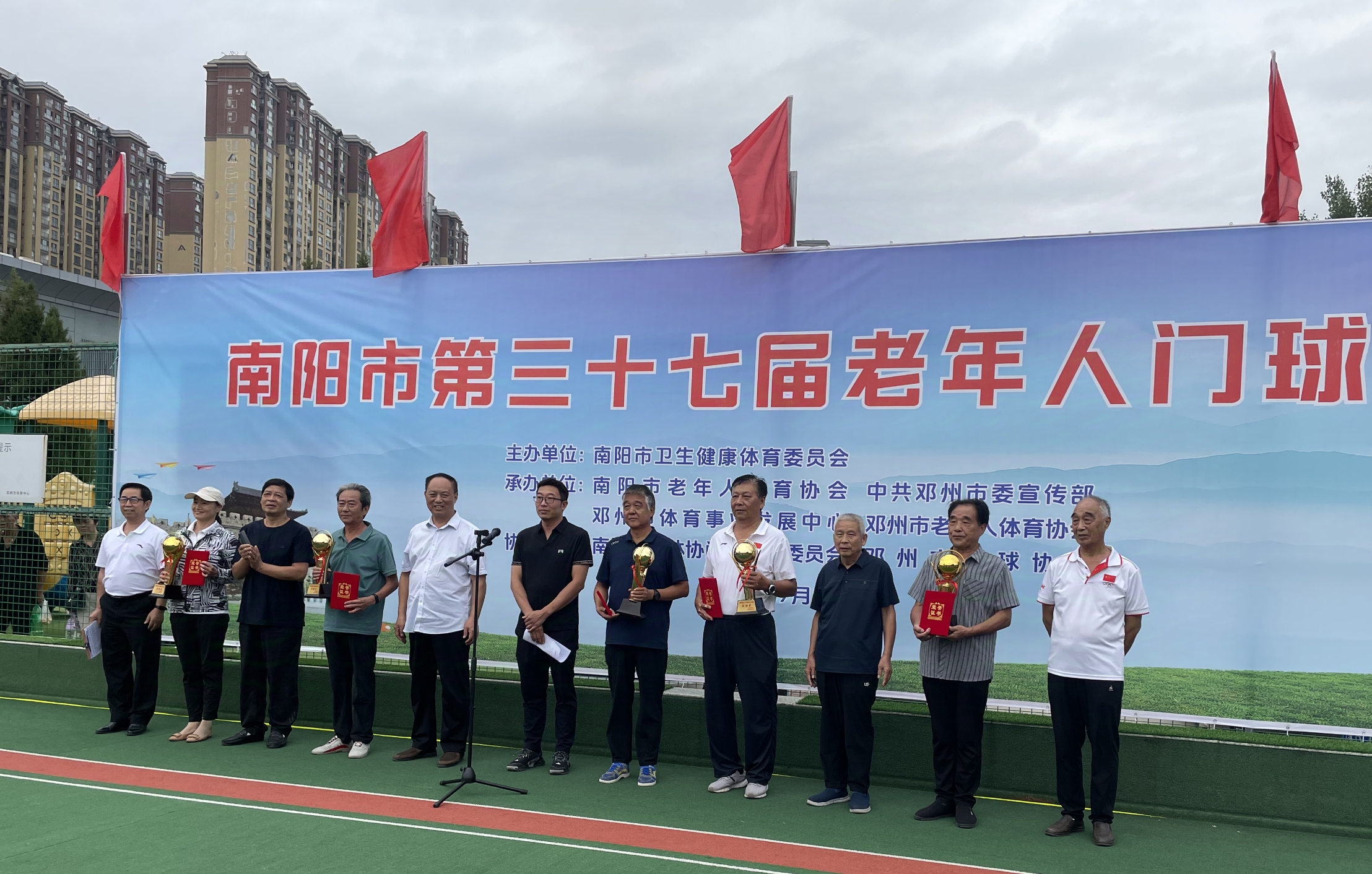 微信图片_20240921202109
