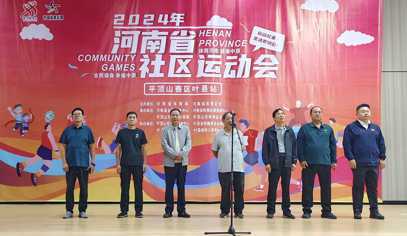 微信图片_20240923173123