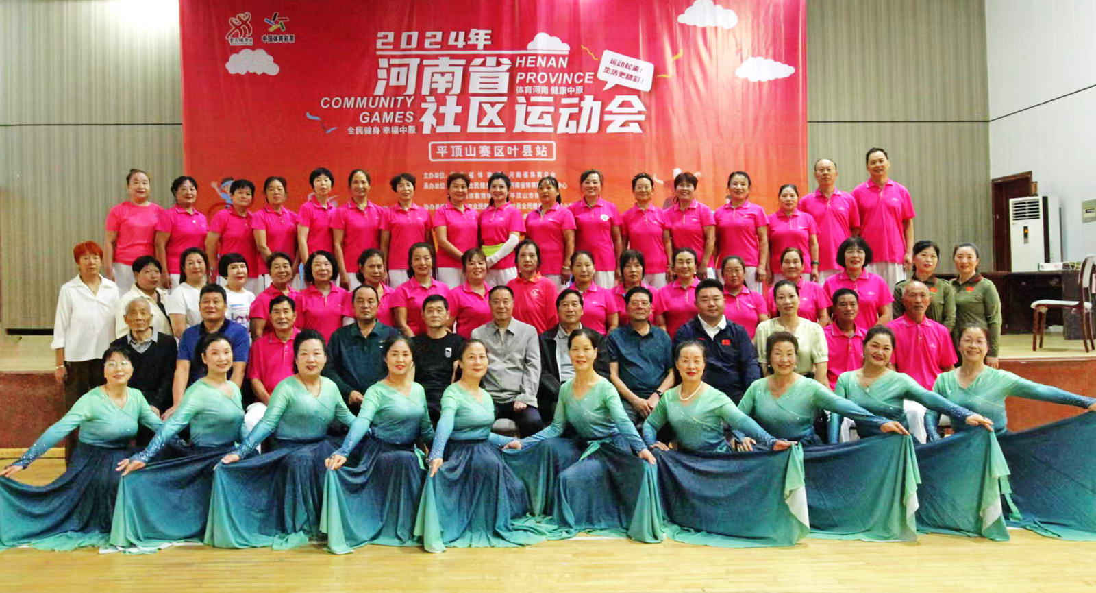 微信图片_20240923173213