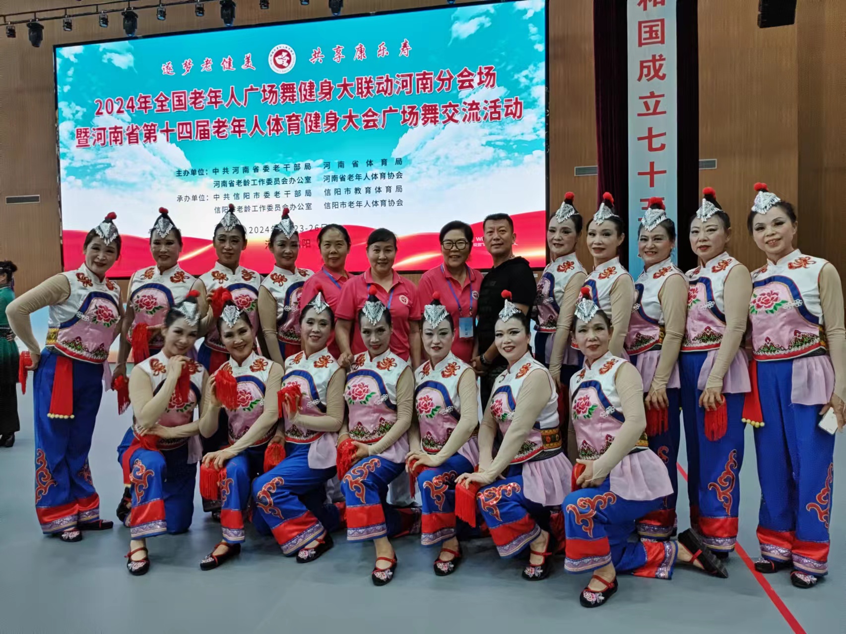 微信图片_20240926212354