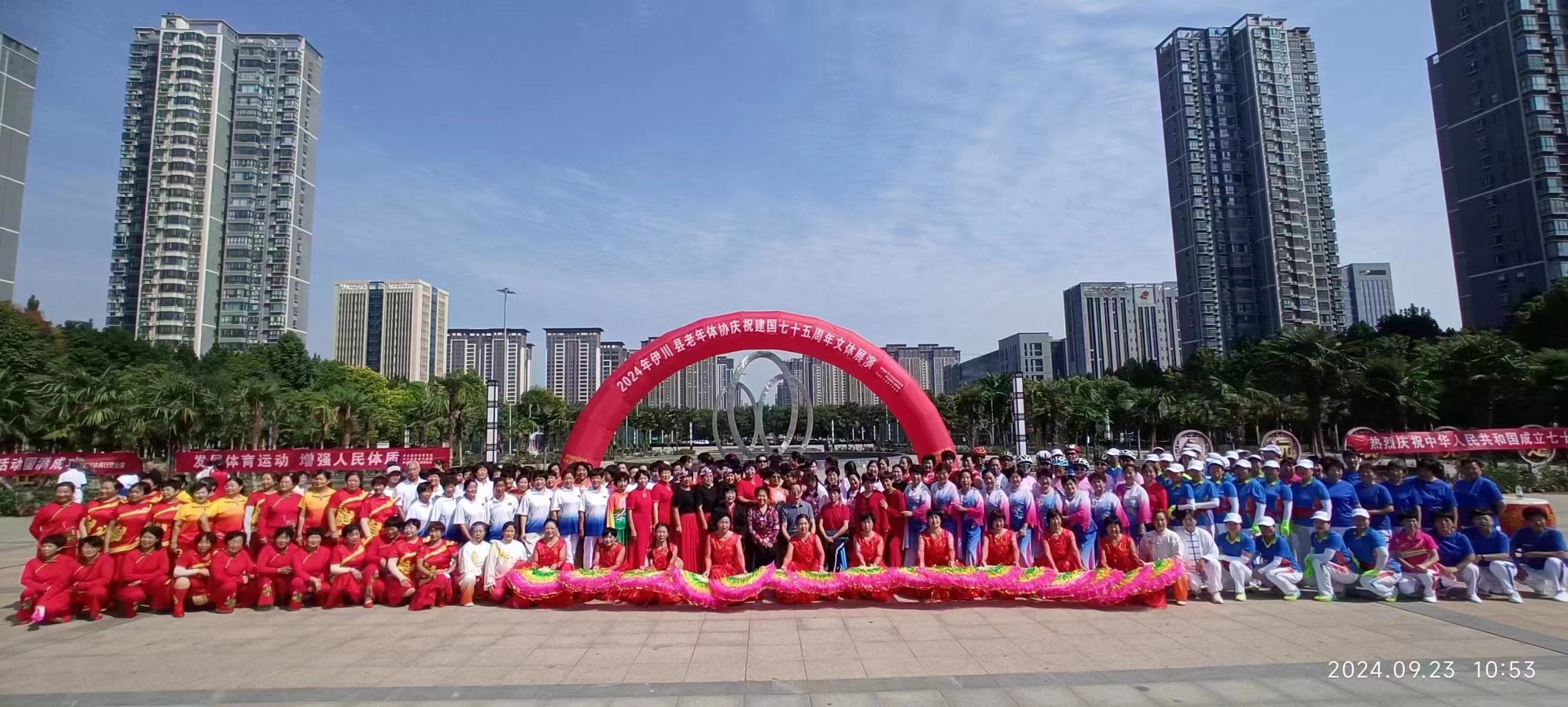 微信图片_20240927161728