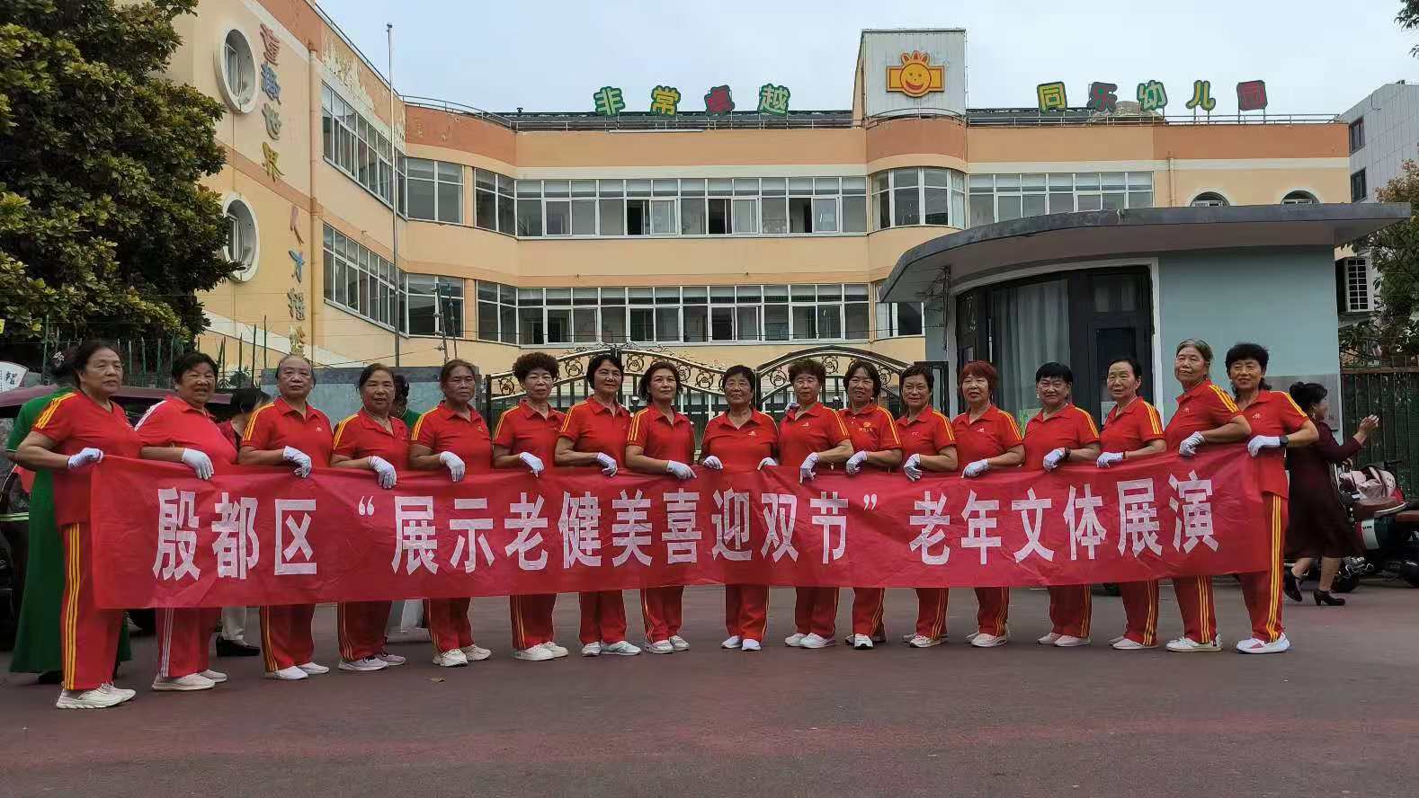 微信图片_20240930091659