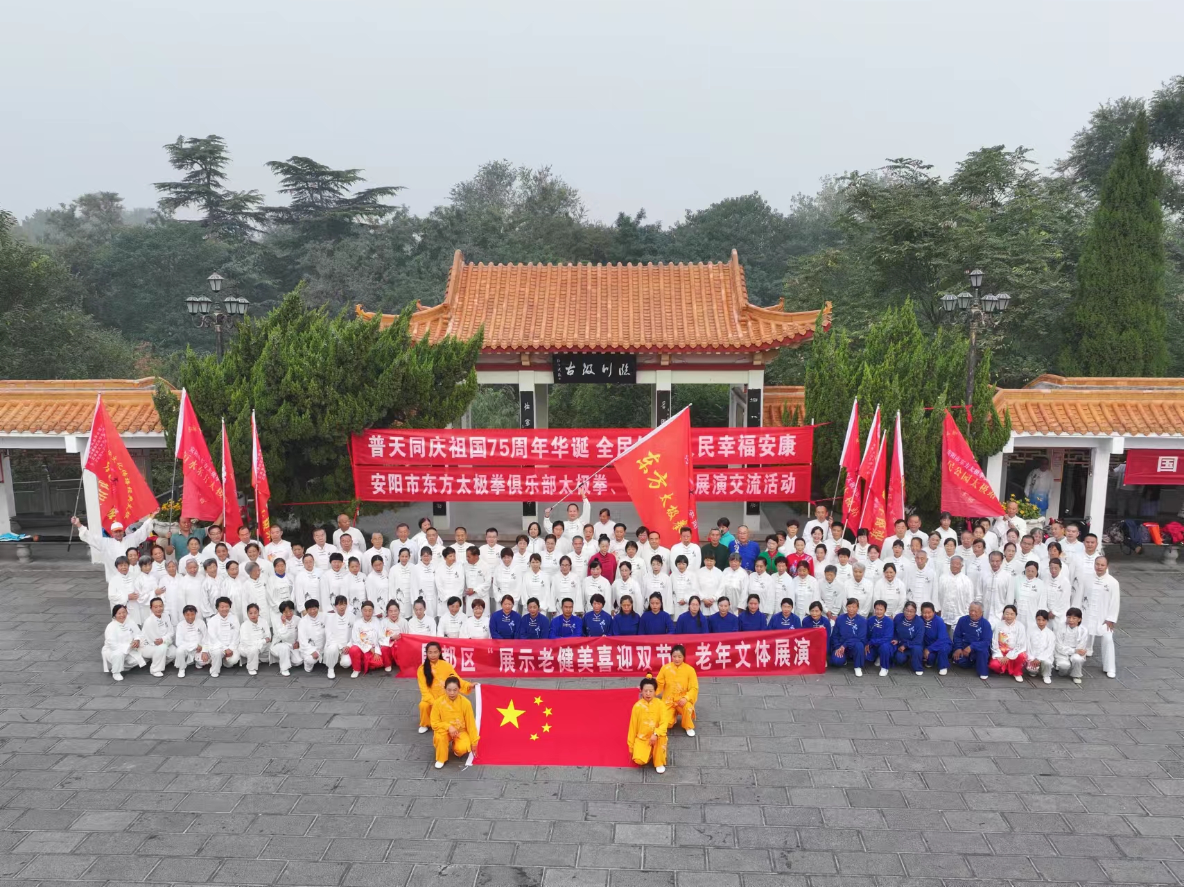 微信图片_20240930091649