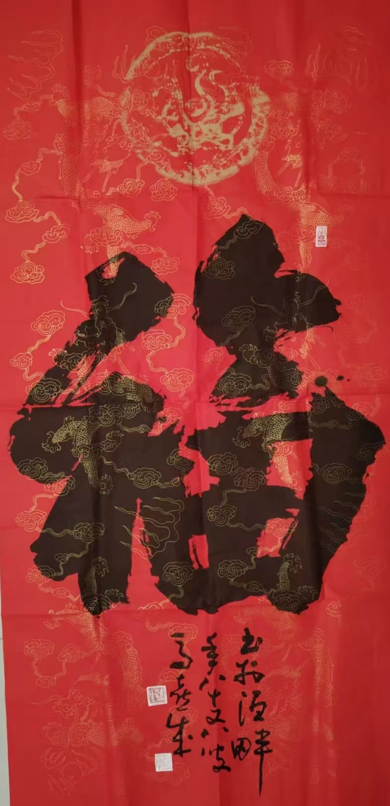 微信图片_20240930091529