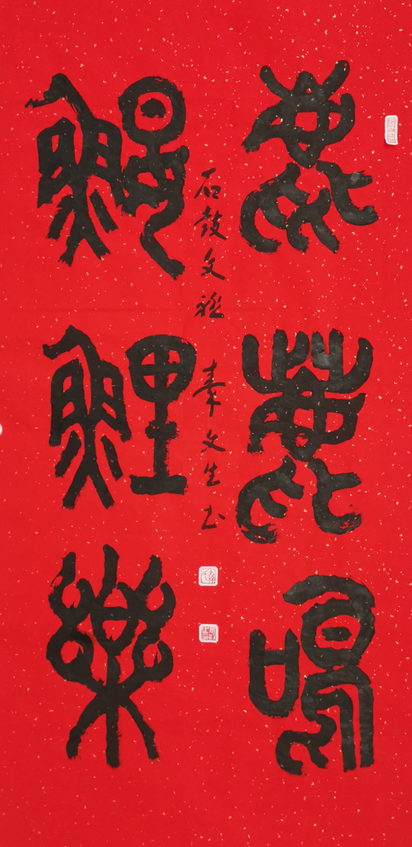 微信图片_20240930095347