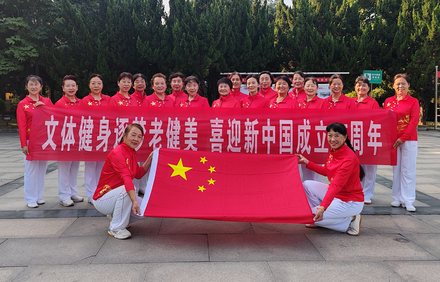 微信图片_20240929215758