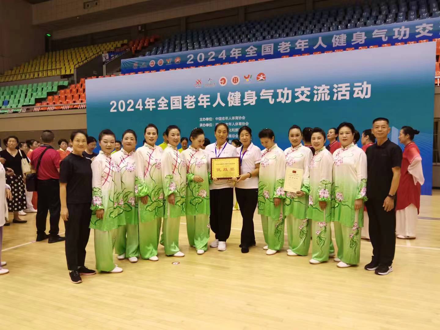 微信图片_20240930100650