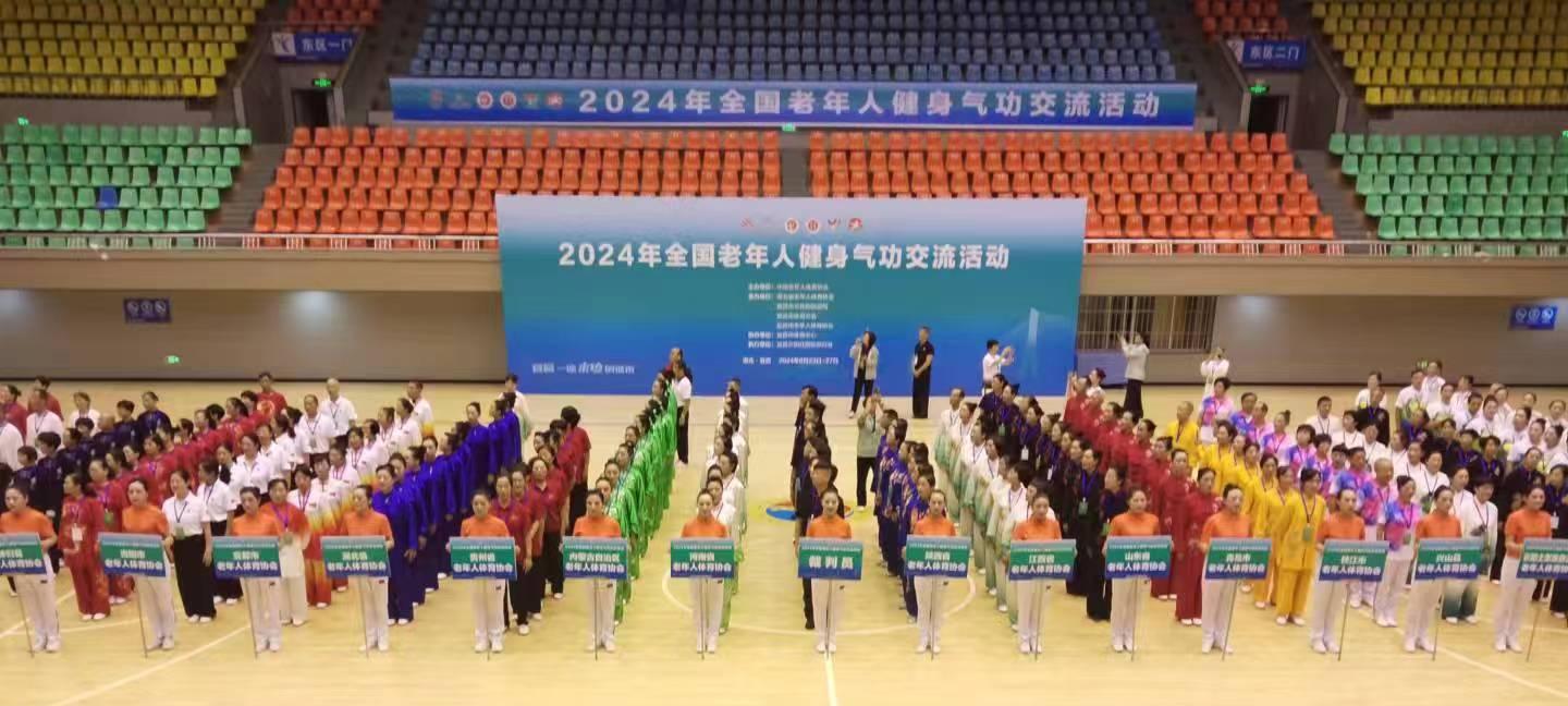 微信图片_20240930100632