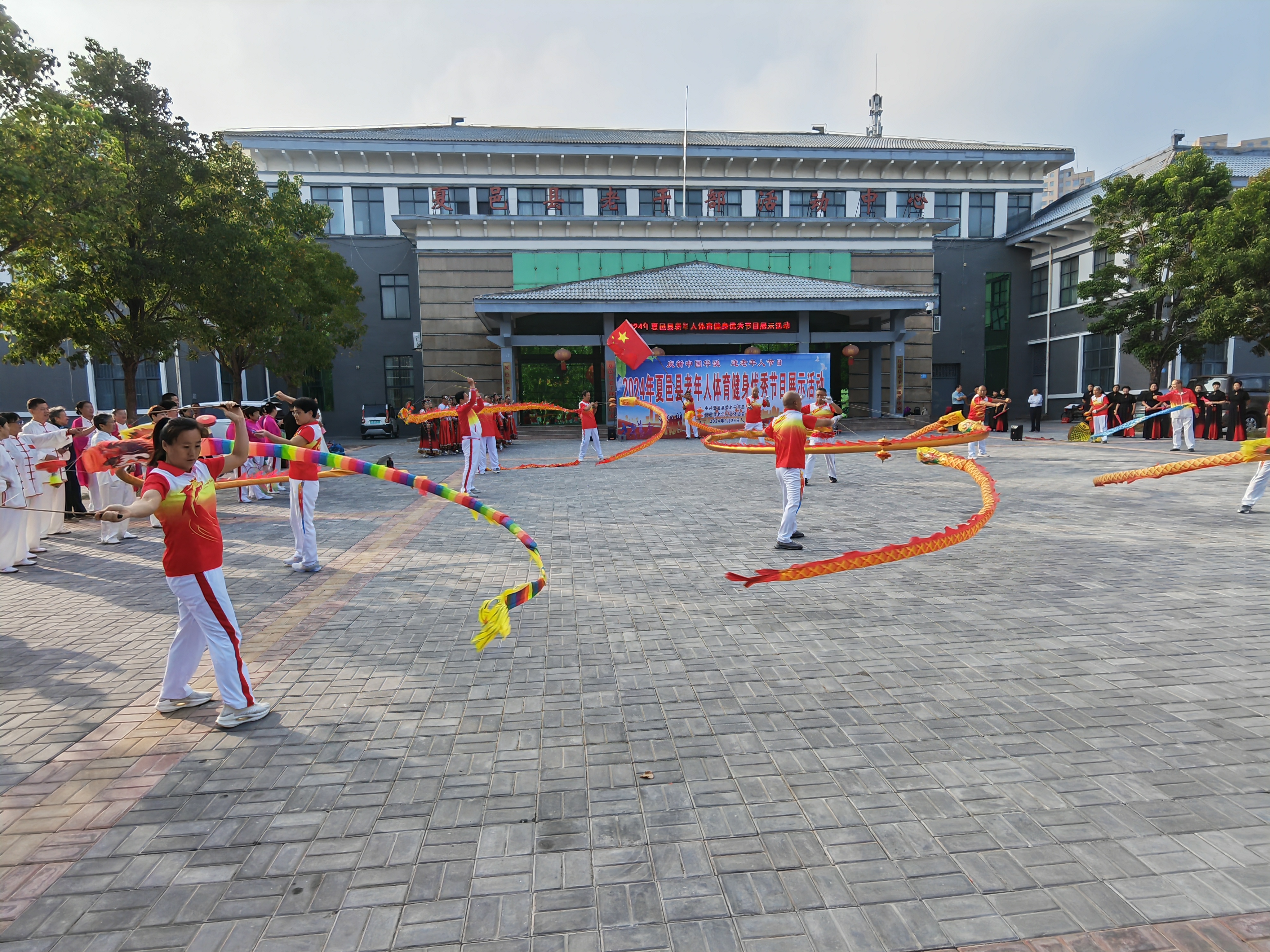 IMG_20240929_075850
