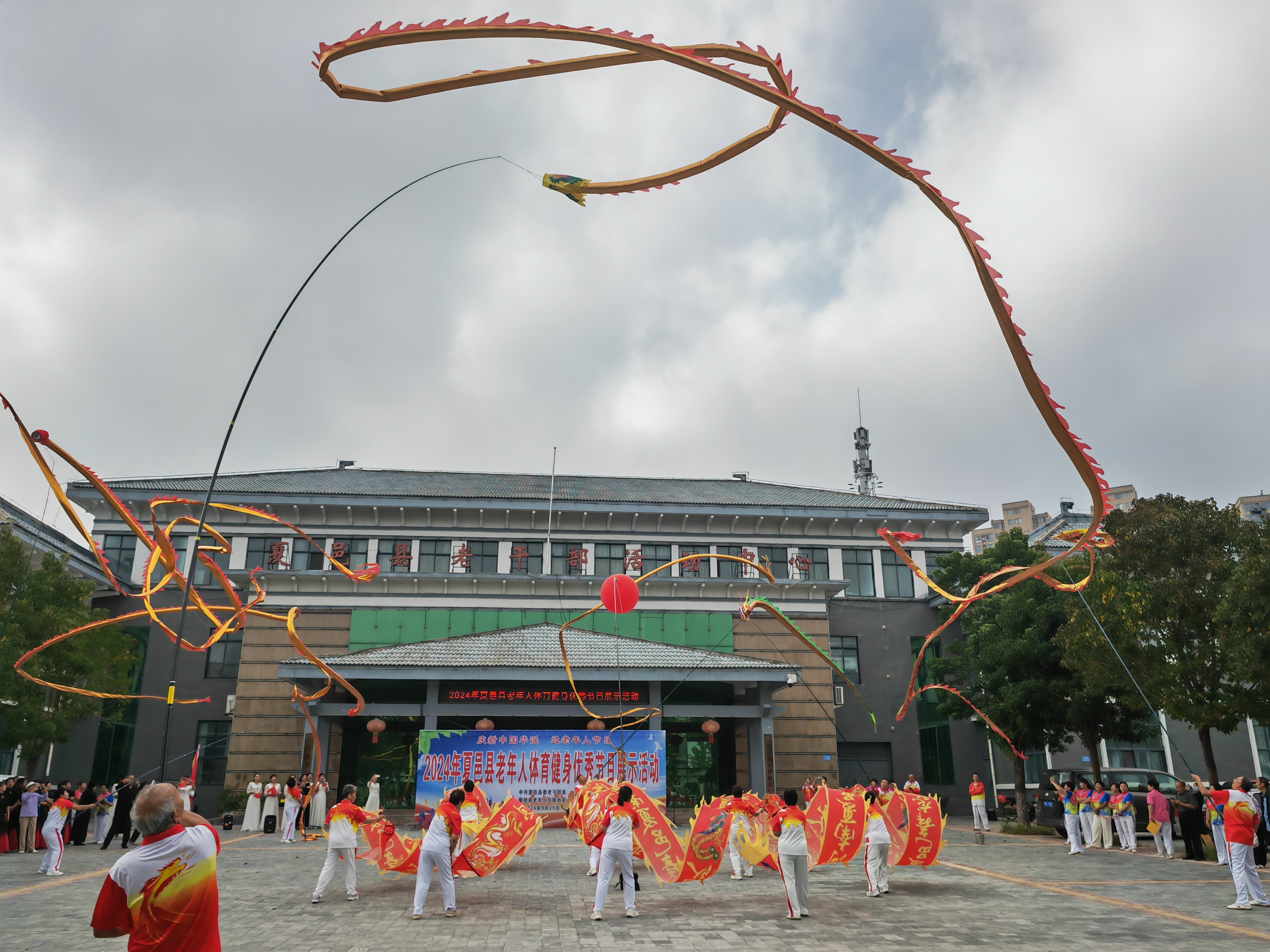 IMG_20240929_085018