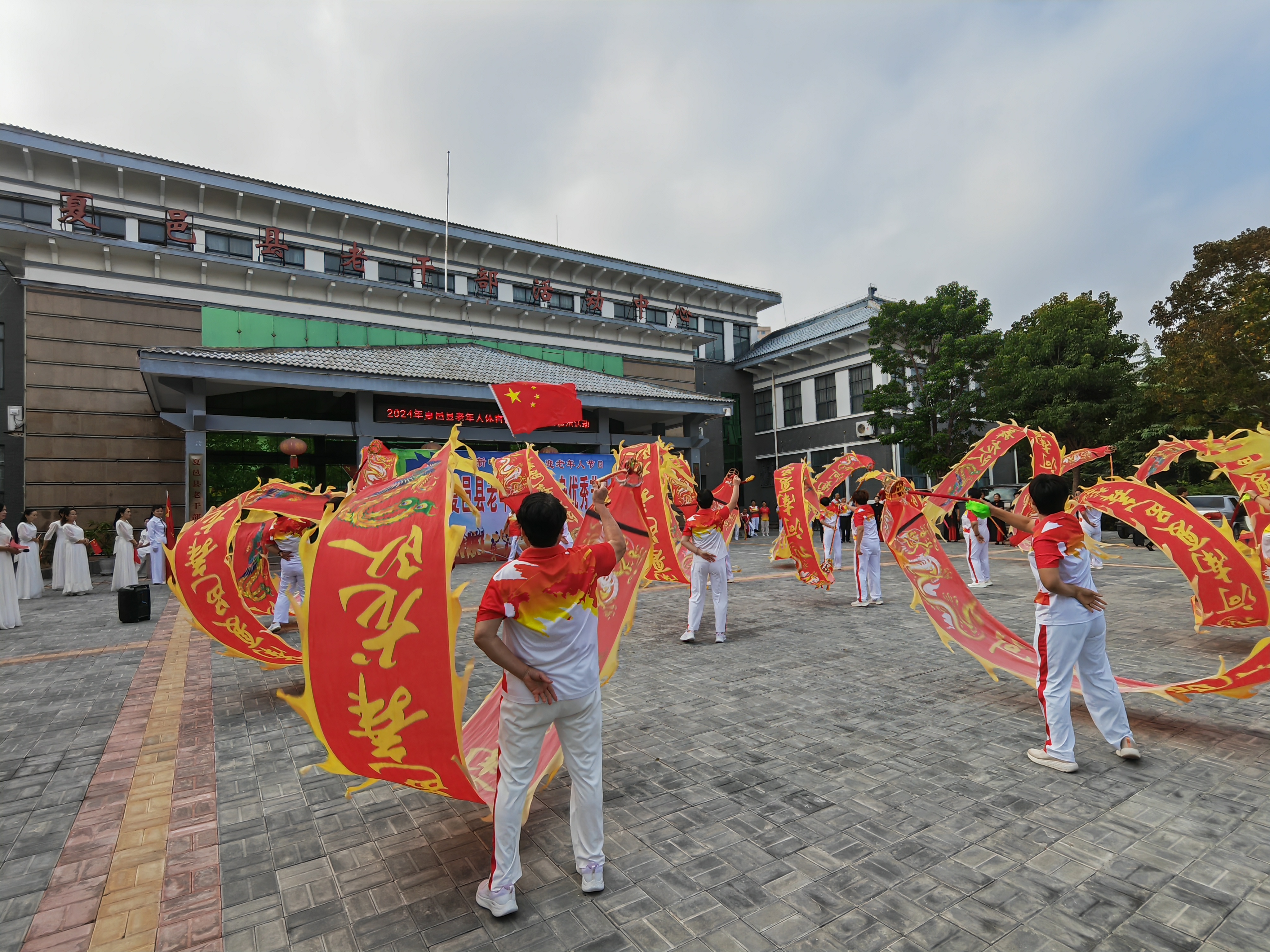 IMG_20240929_081428