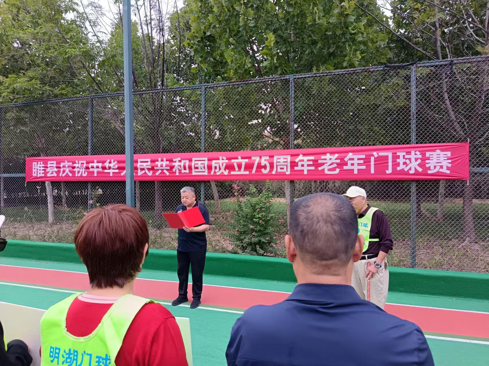 讲话