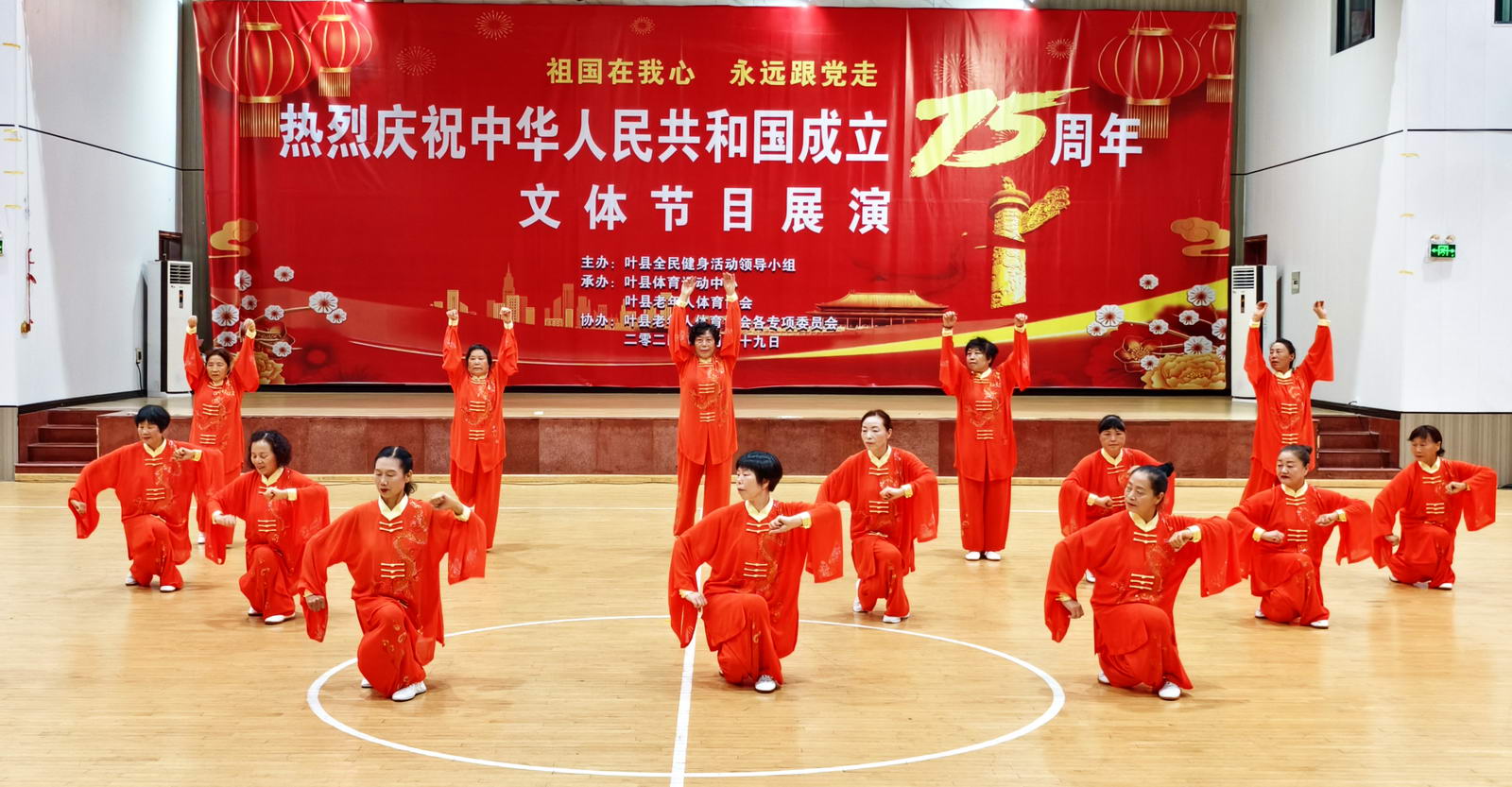 微信图片_20241004150959