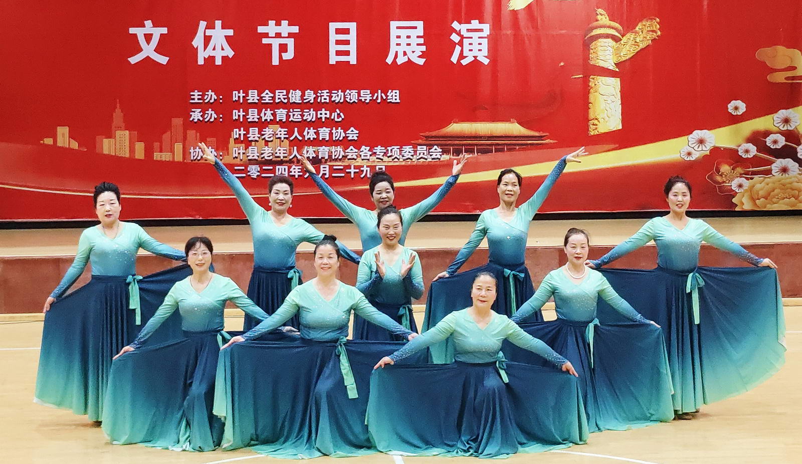 微信图片_20241004150942
