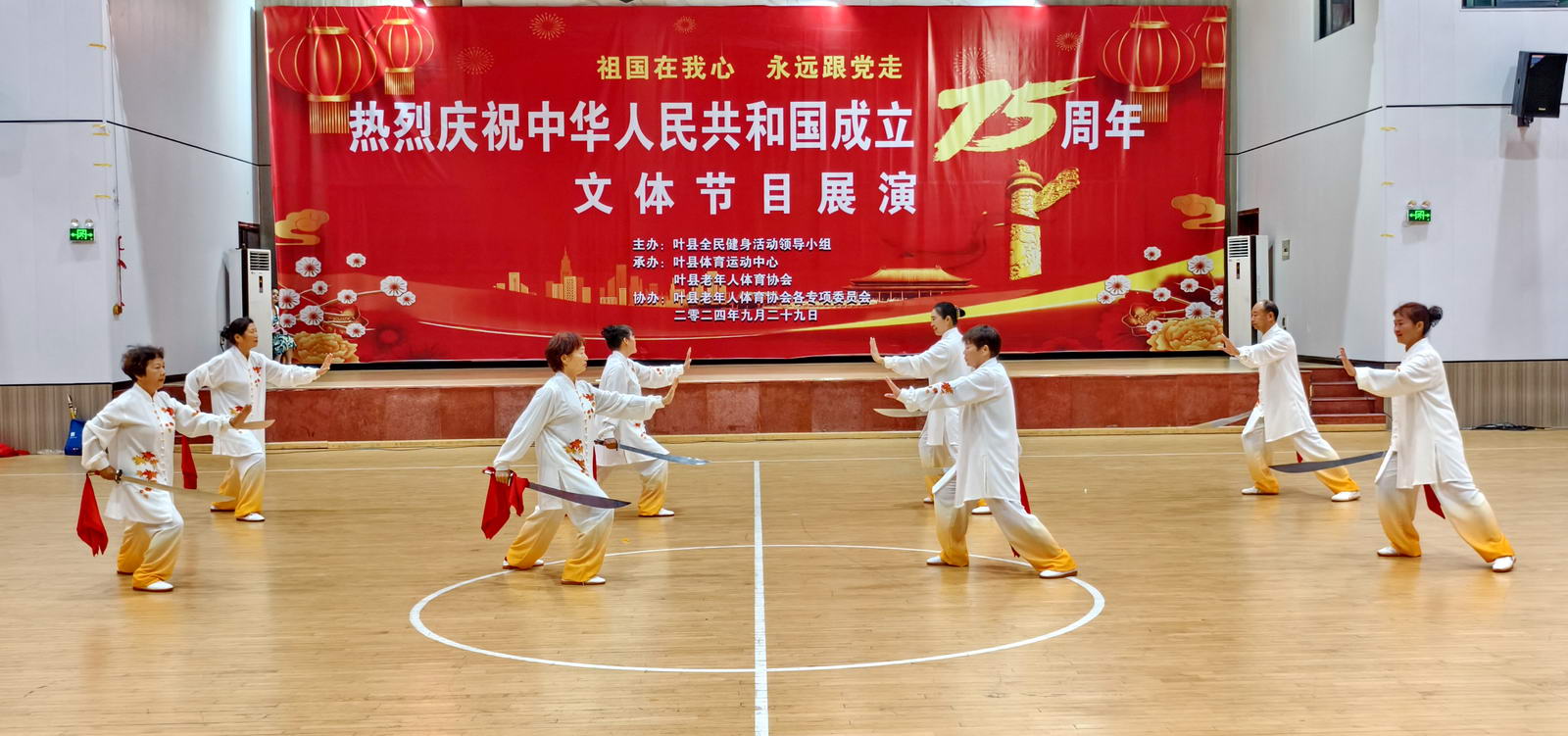微信图片_20241004150955