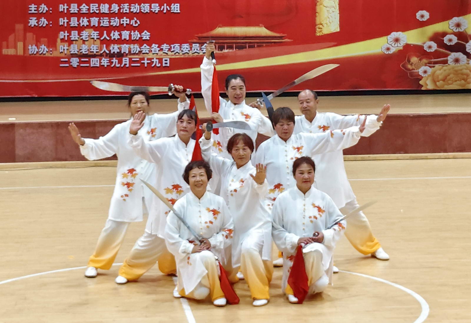 微信图片_20241004150947