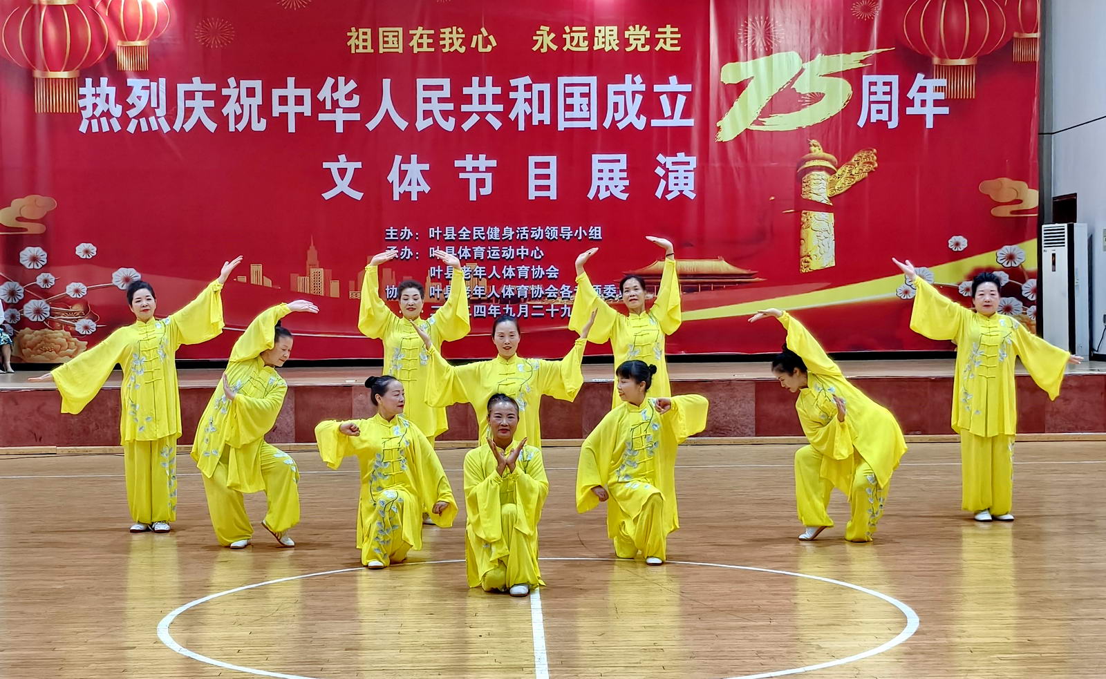 微信图片_20241004151013