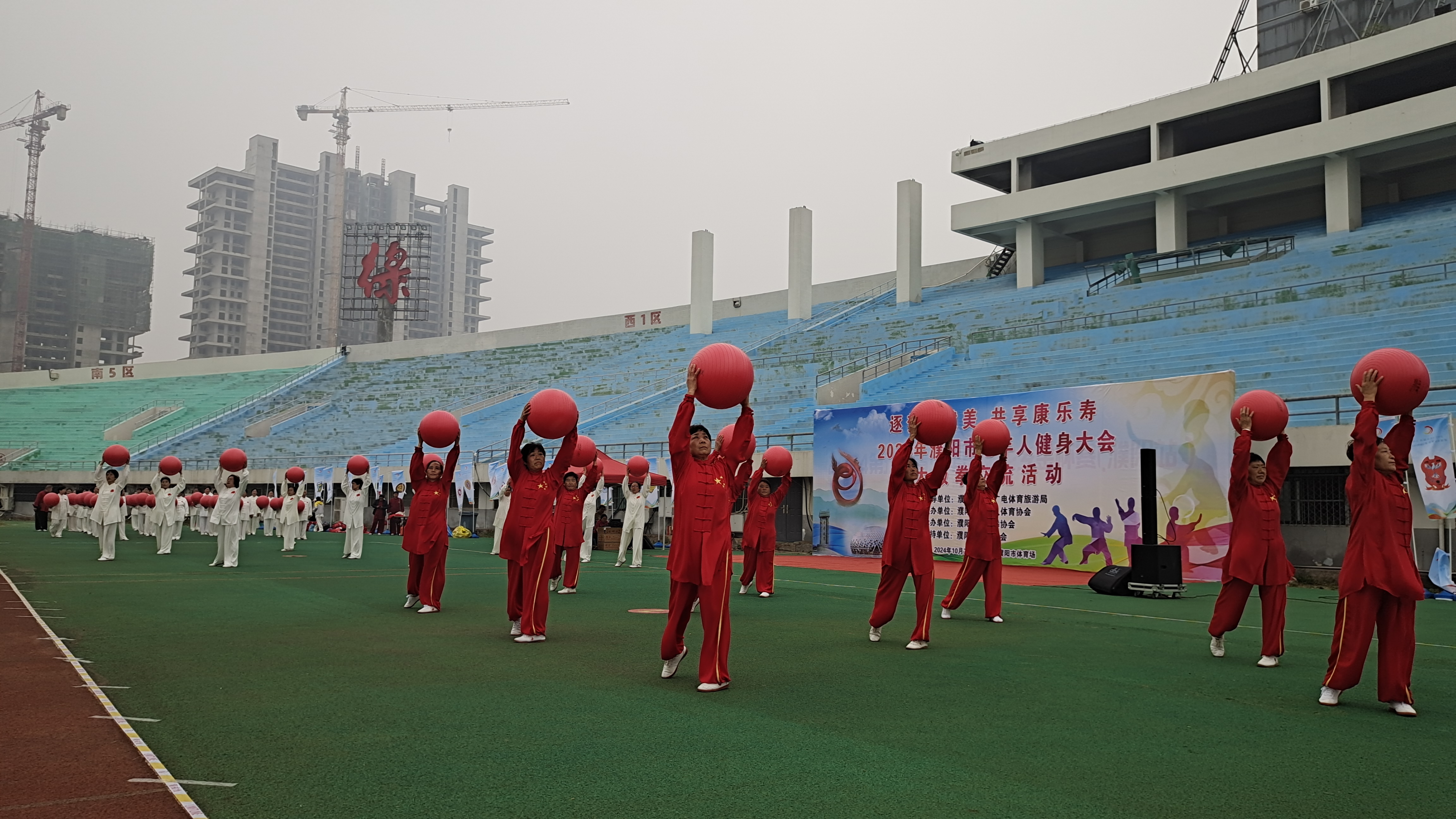 微信图片_20241009160216