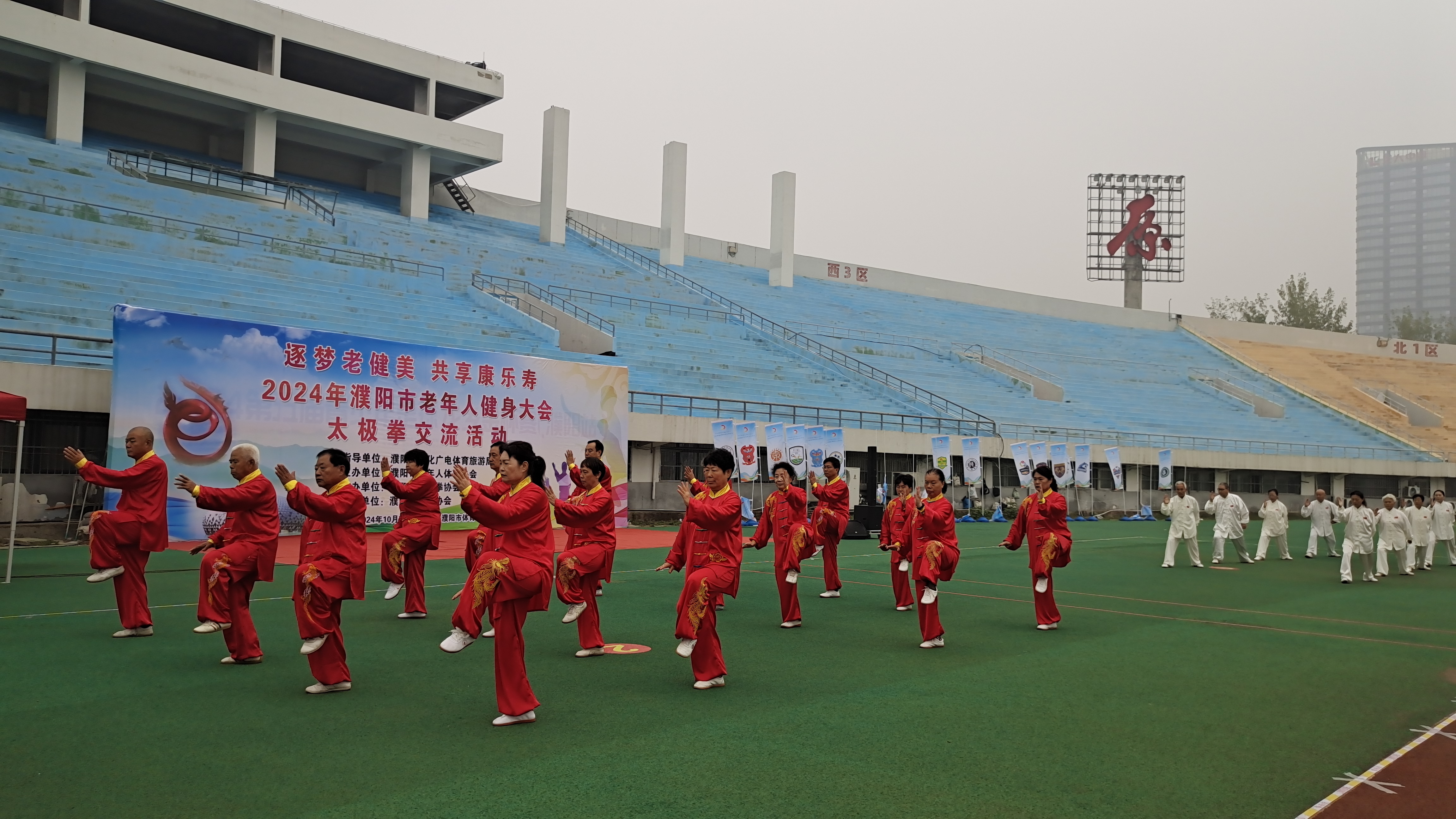微信图片_20241009160231