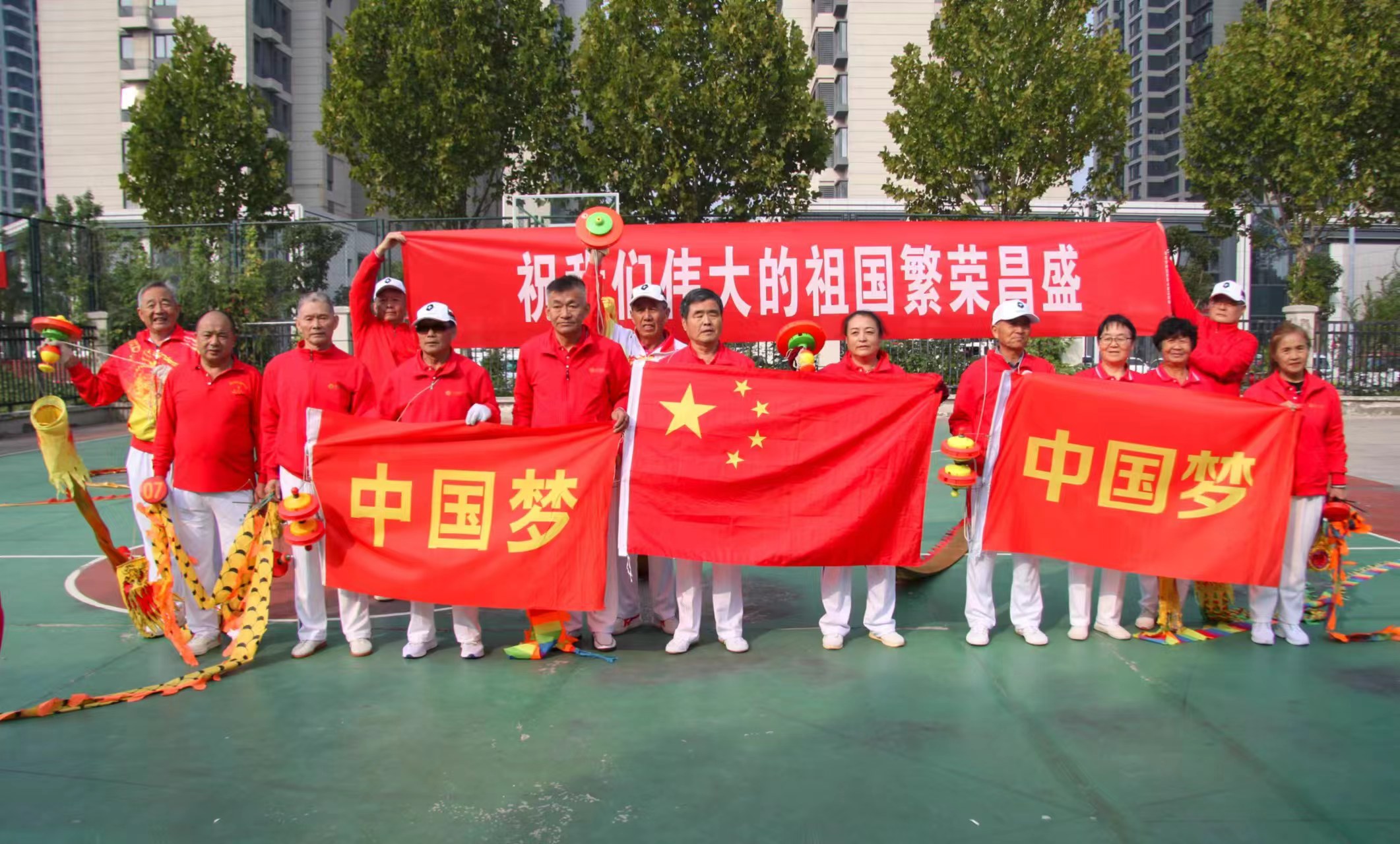 中国梦