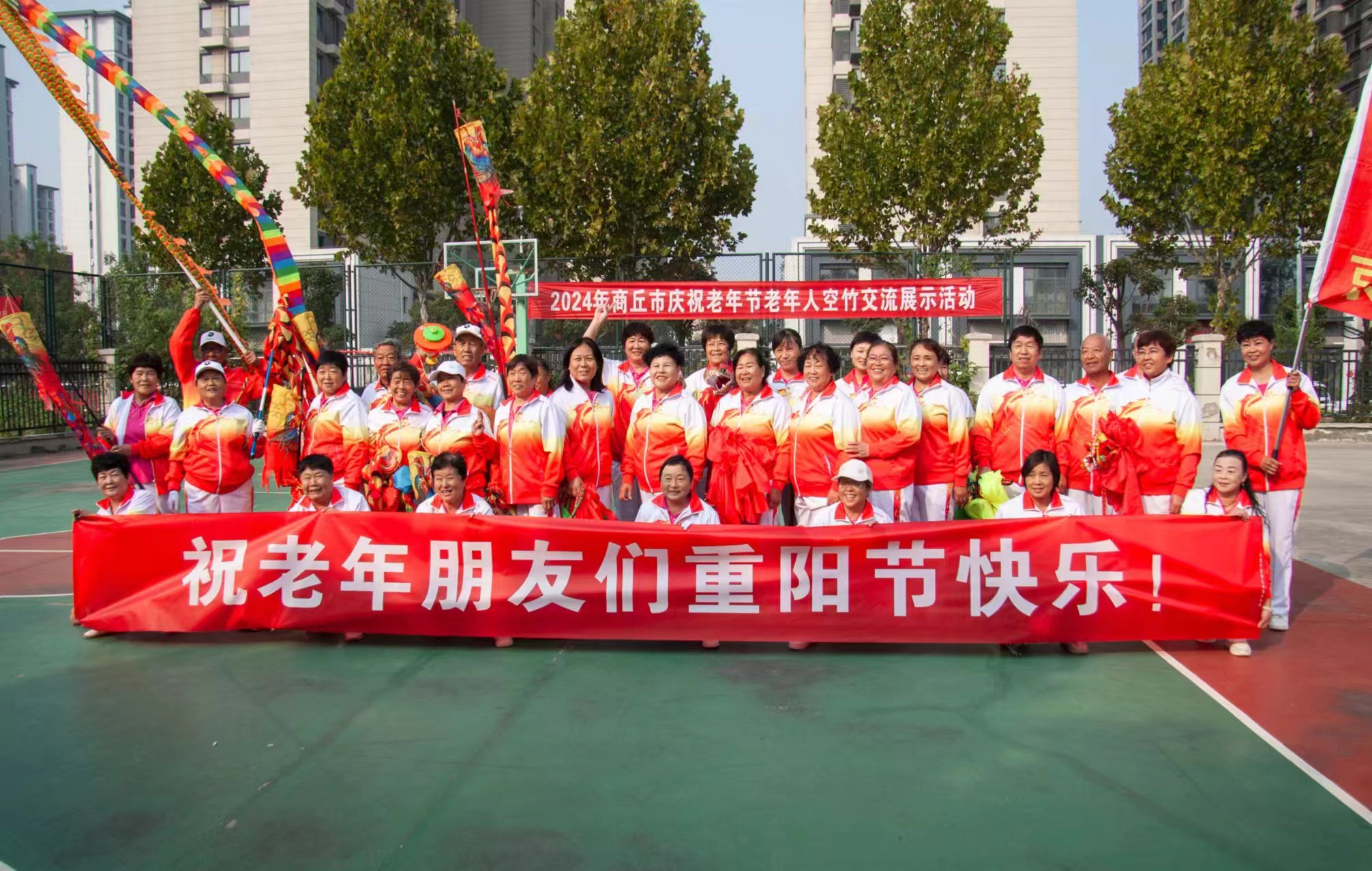 祝重阳节快乐