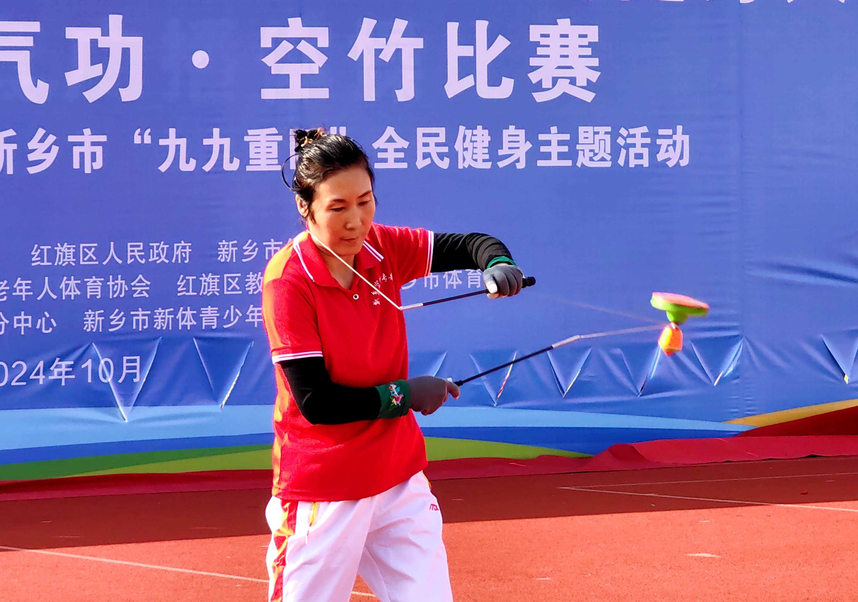 微信图片_20241011132401
