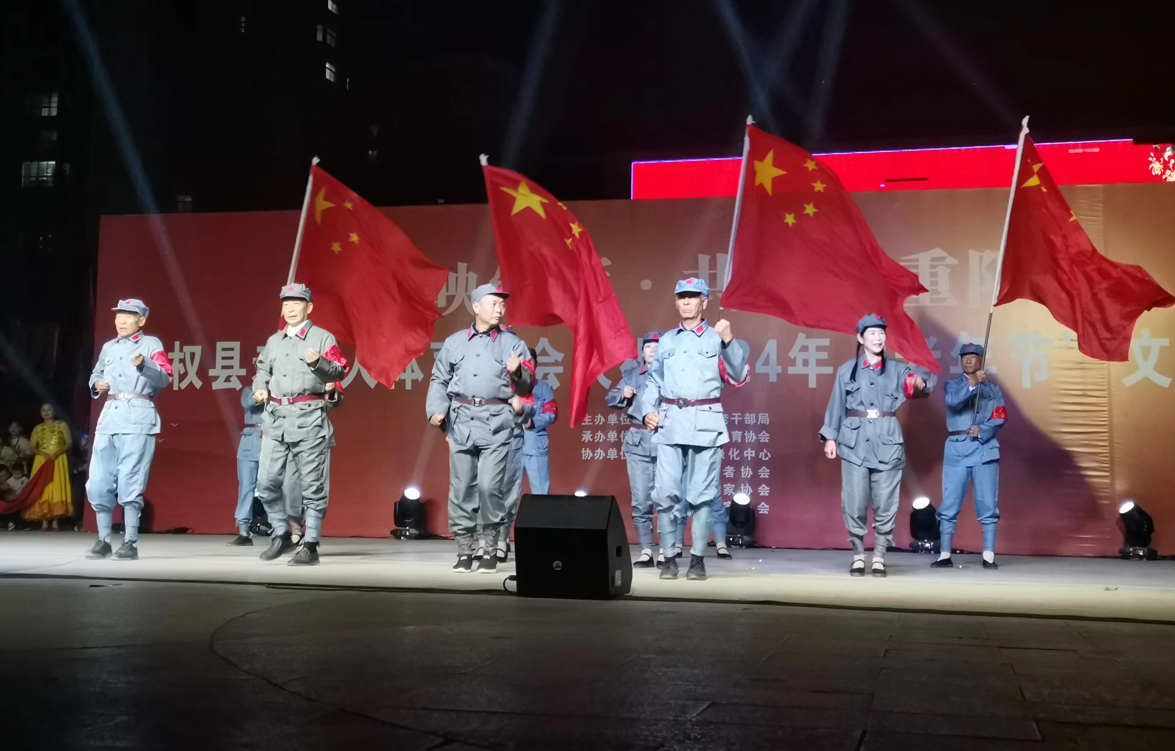 4情景剧