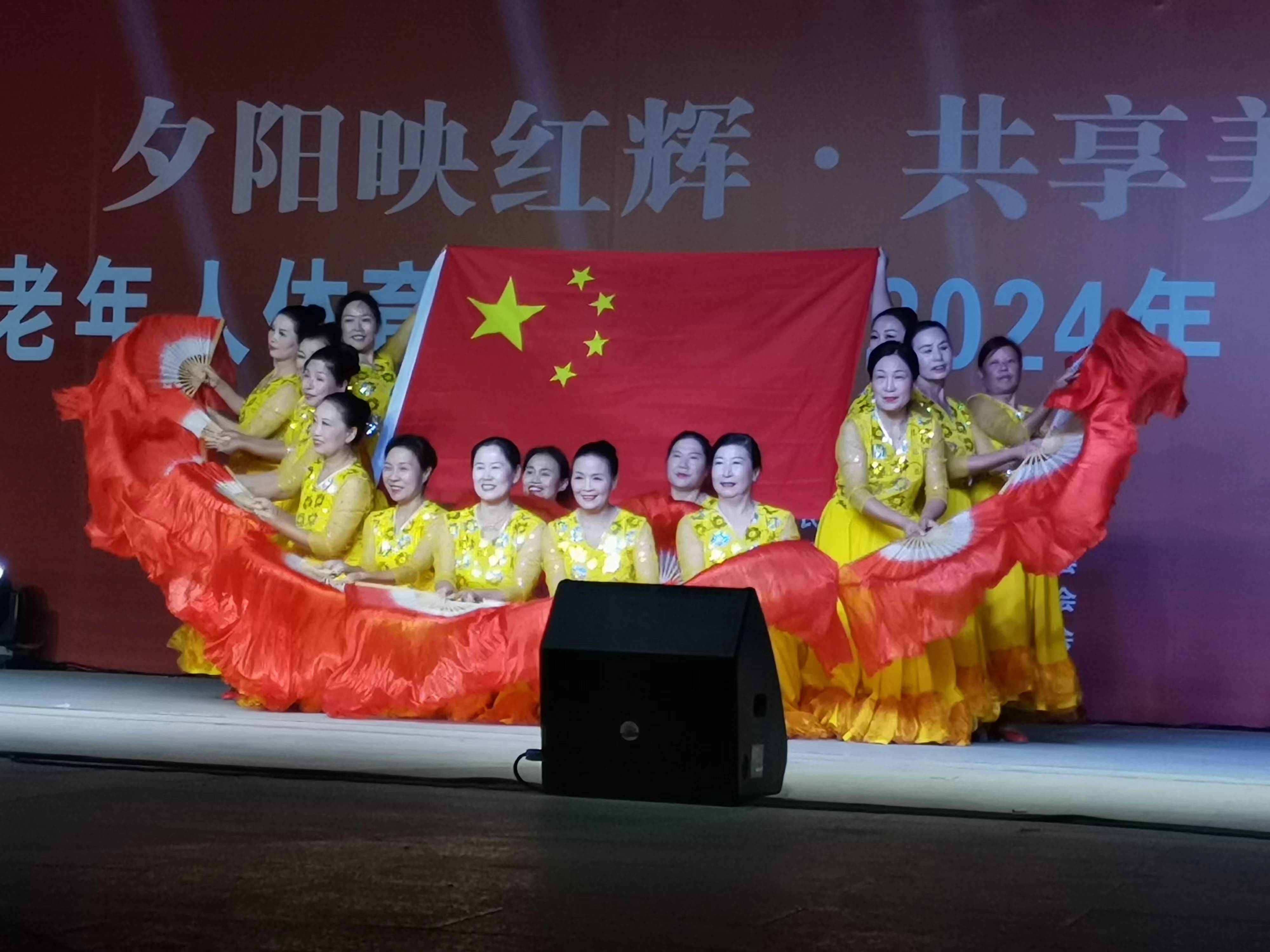 5舞蹈五星红旗