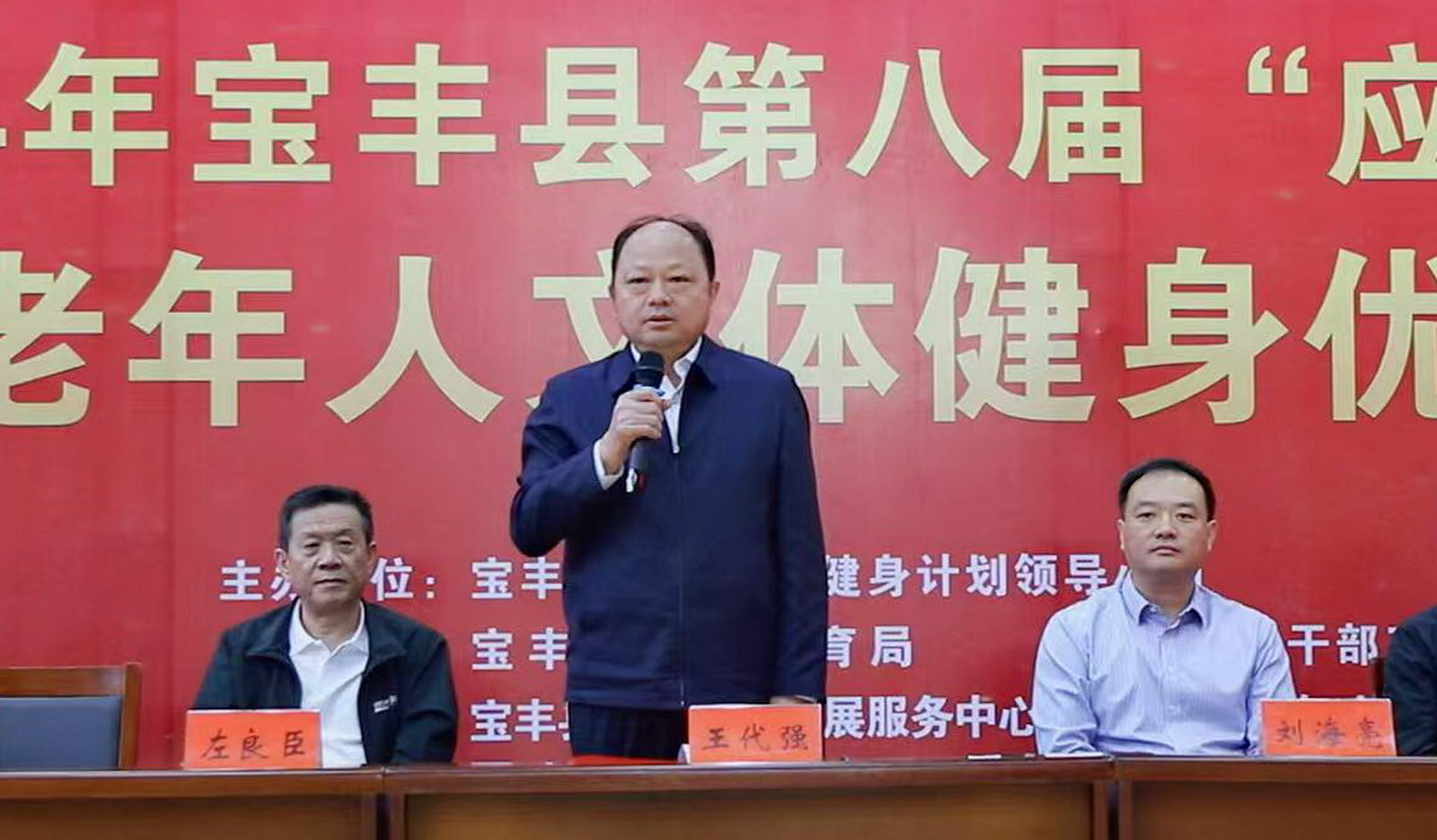 微信图片_20241012083556