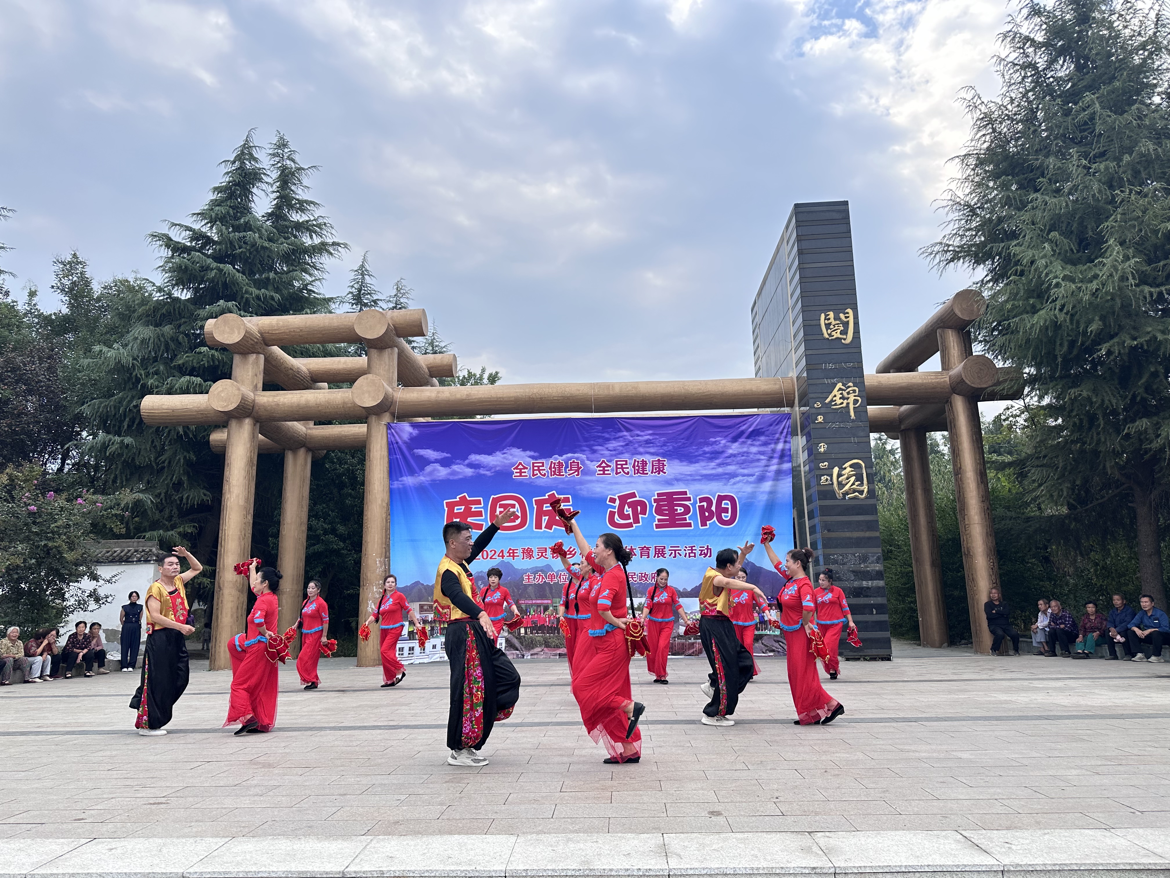 微信图片_20240927084734