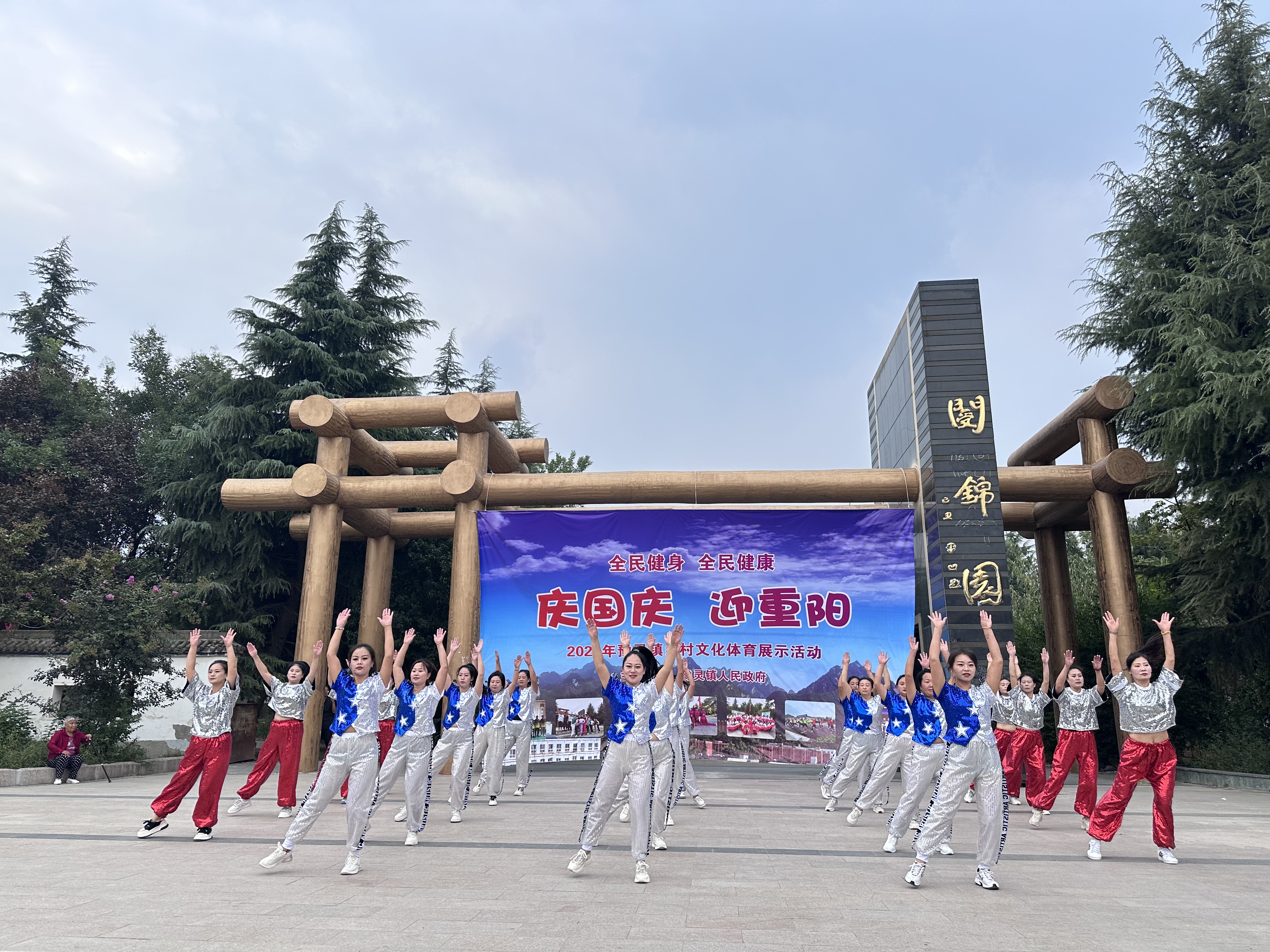 微信图片_20240927084715