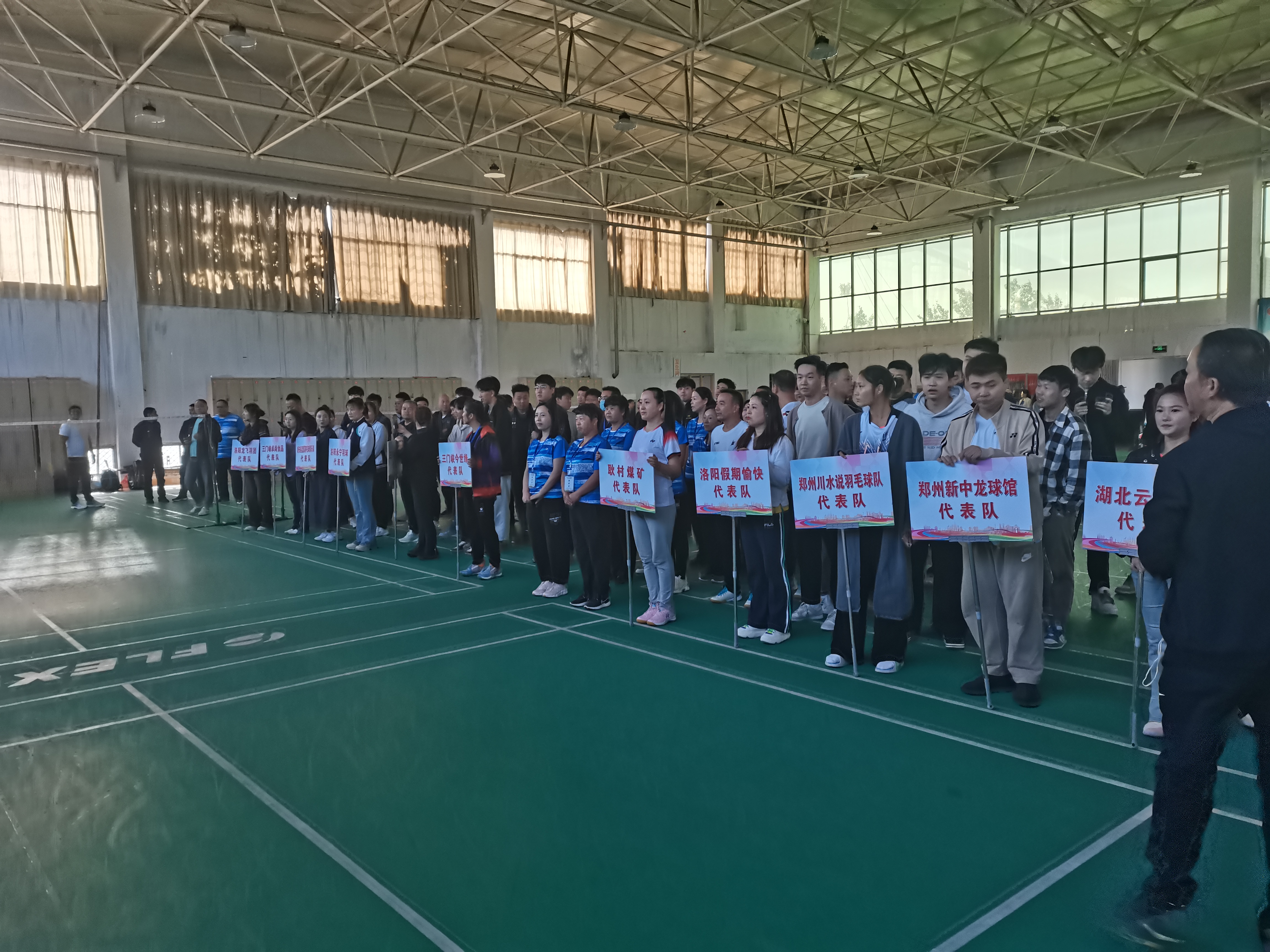 10月2日全国羽毛球比赛