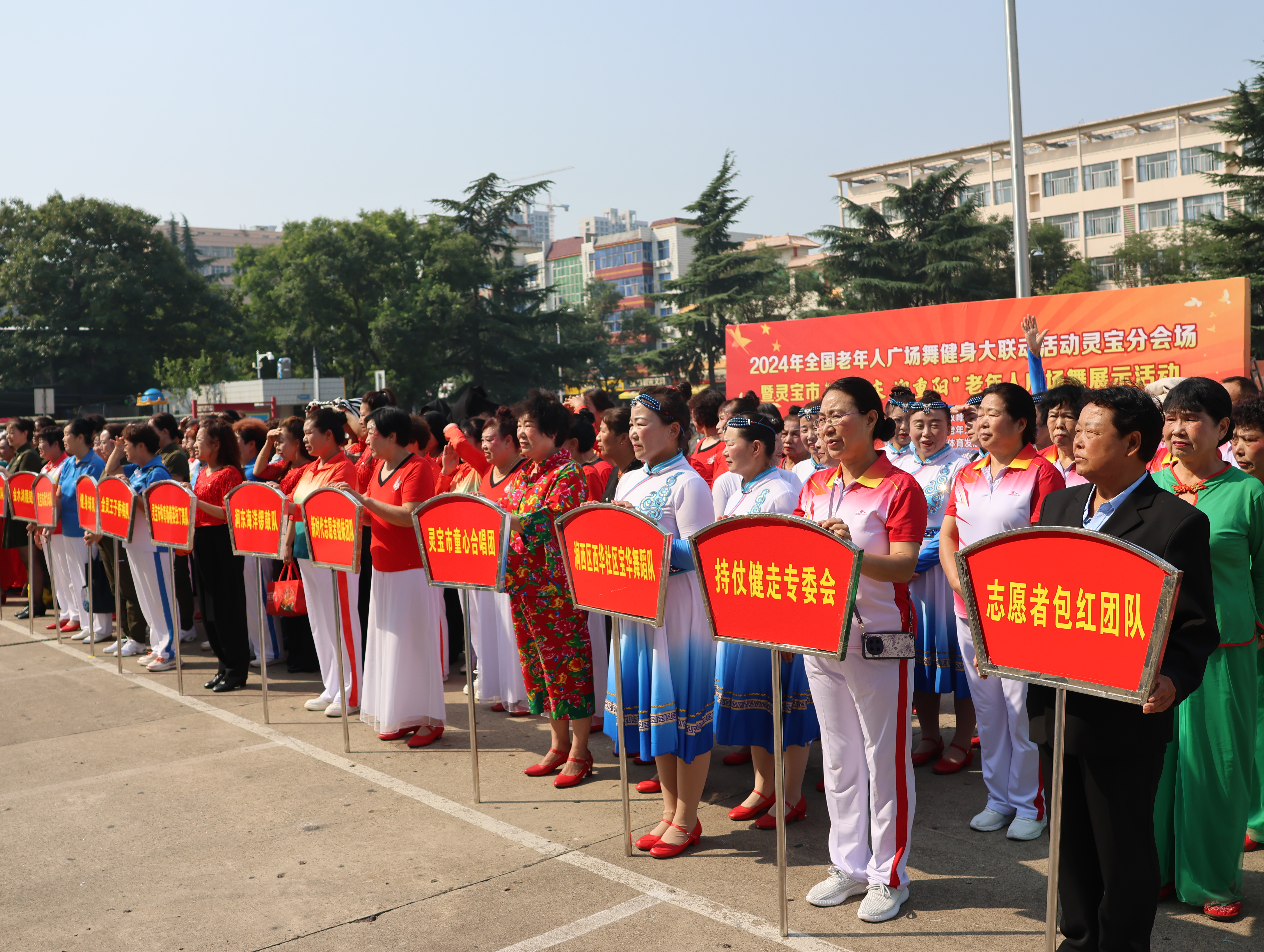 微信图片_20240925154204
