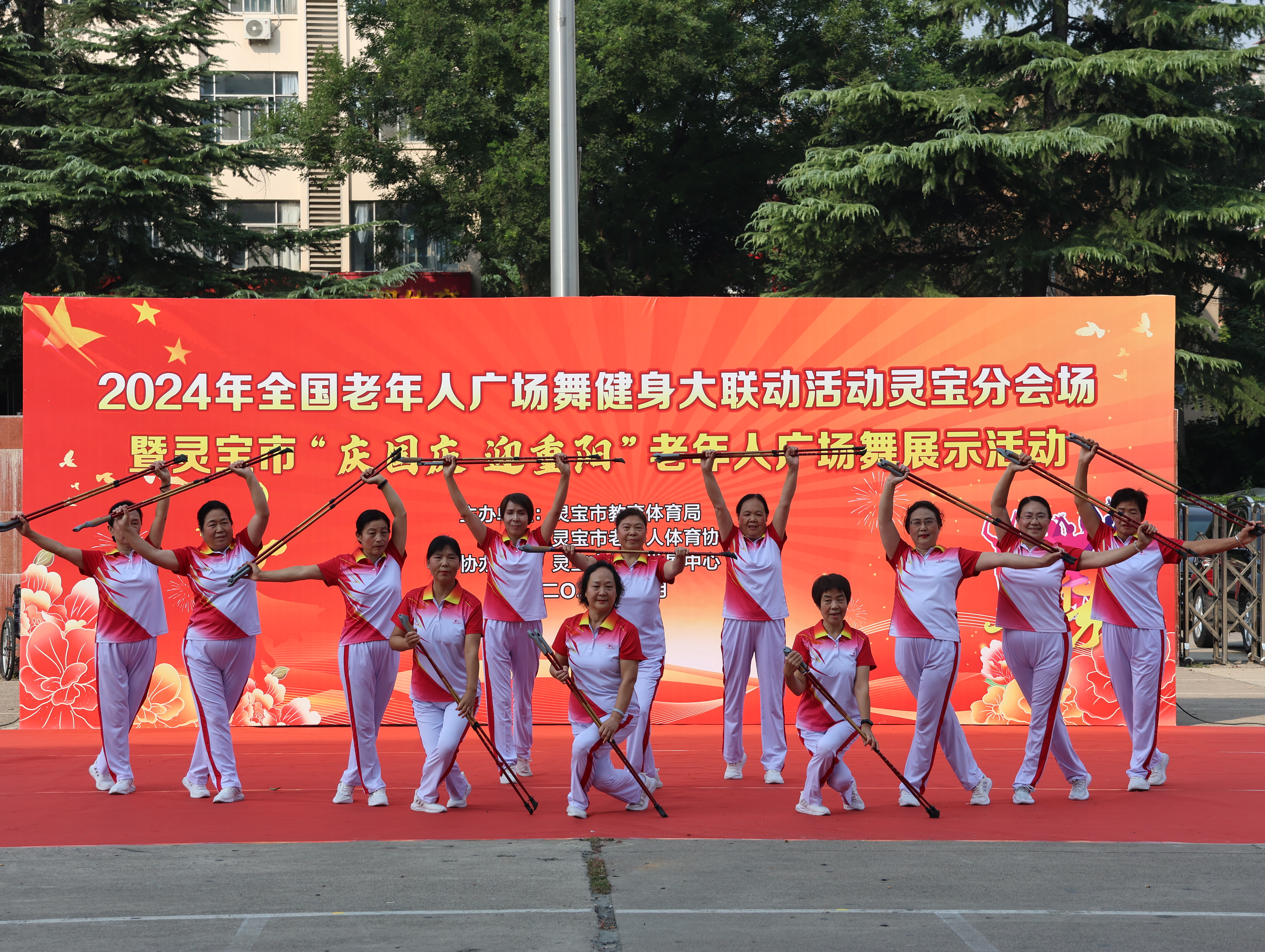 微信图片_20240925154152